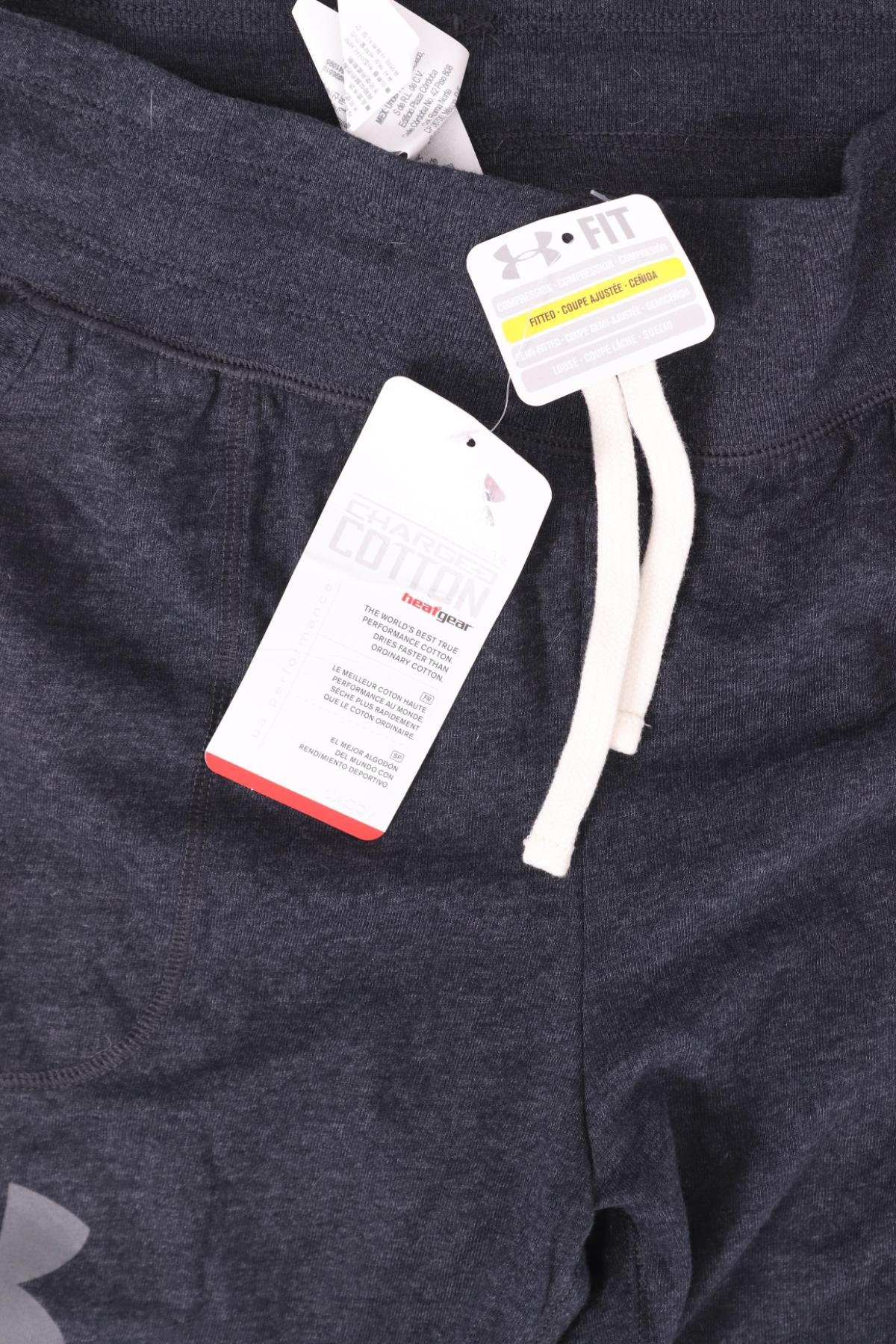 Спортно долнище UNDER ARMOUR3