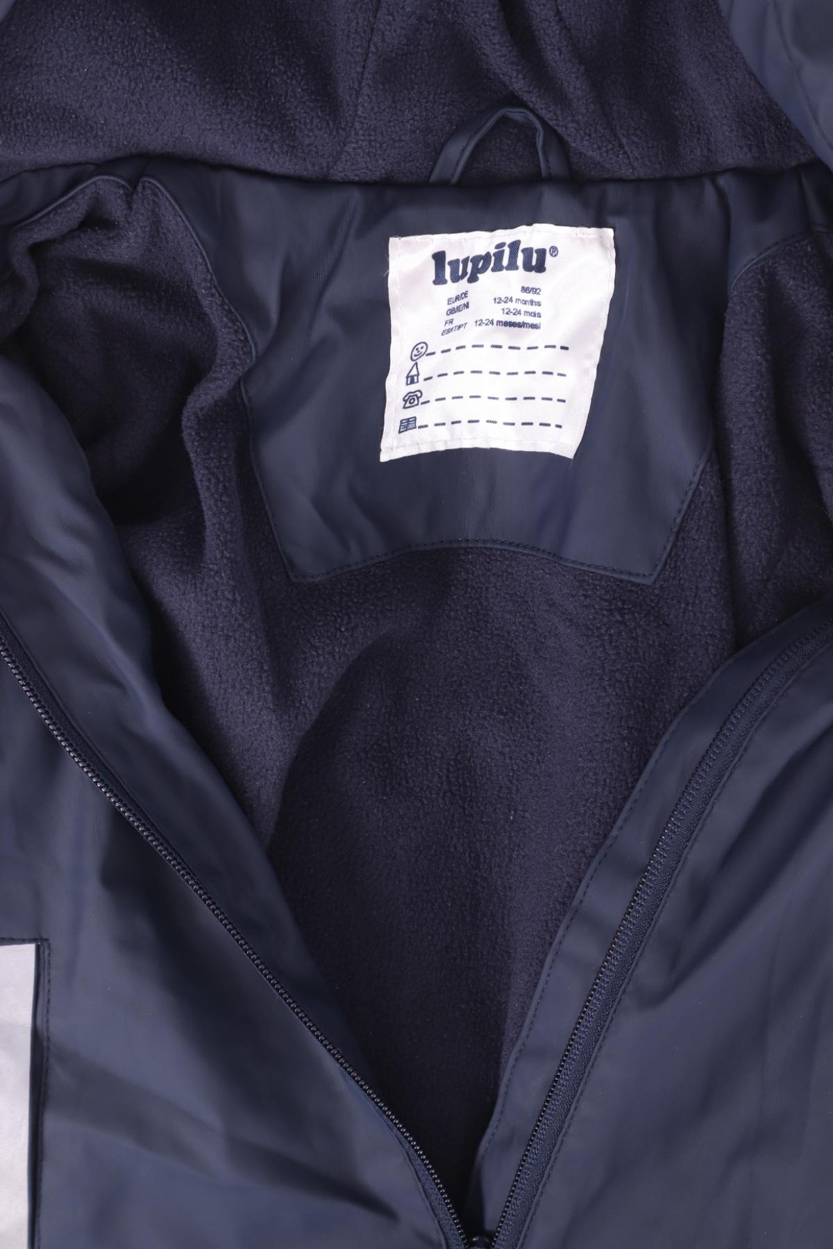 Детско зимно яке LUPILU3