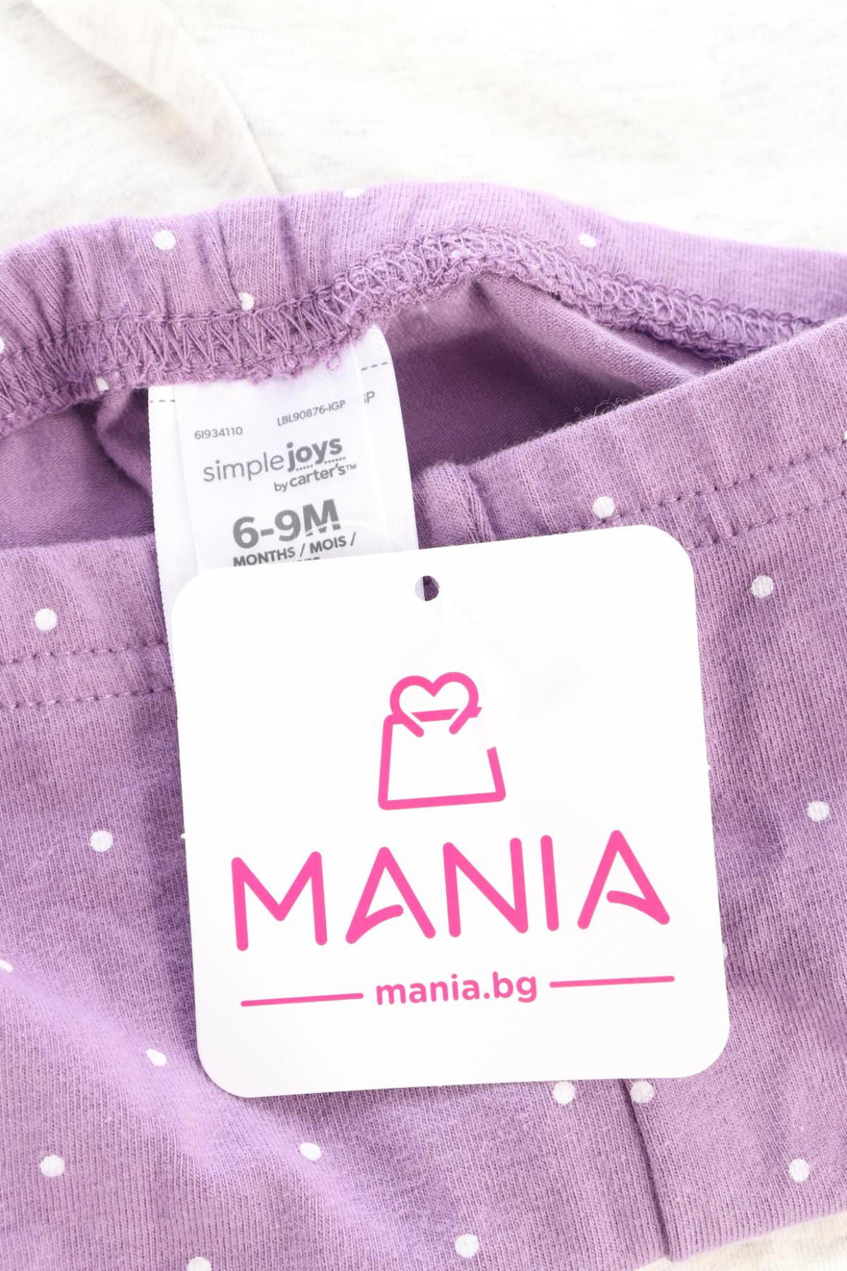 Детски къси панталони CARTER'S3