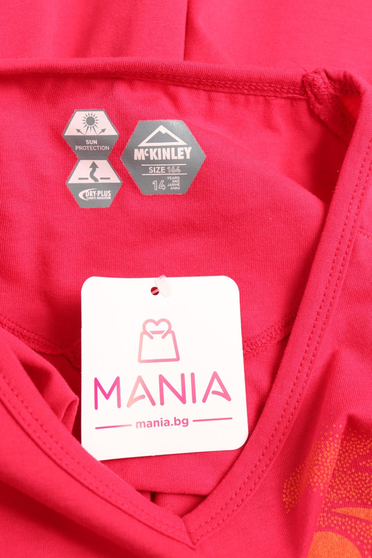 Детска тениска MC KINLEY3