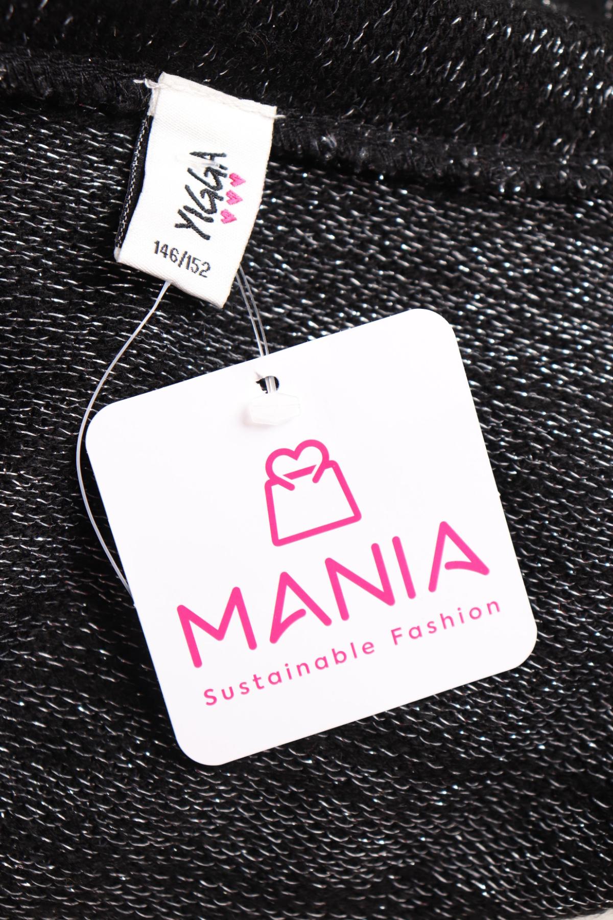 Детска жилетка YIGGA3