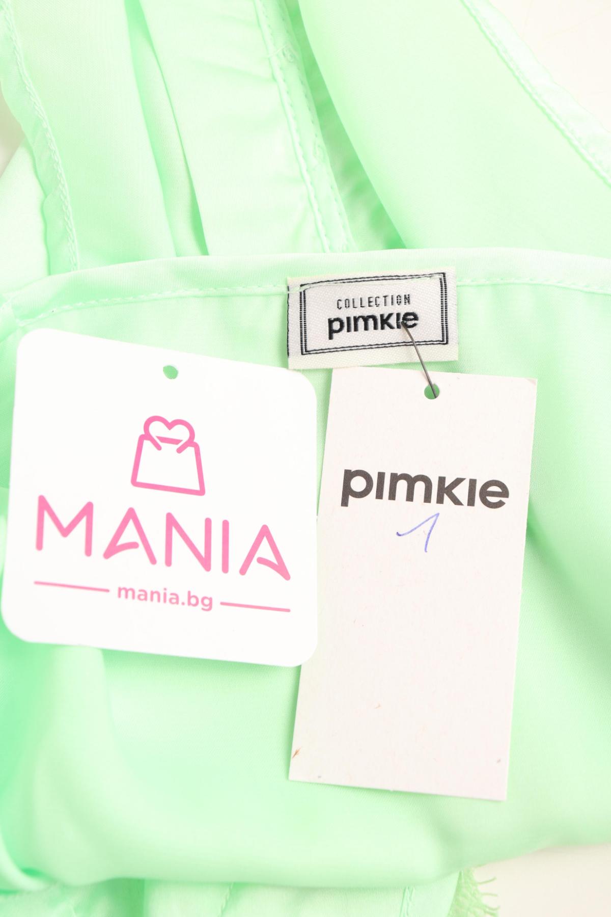 Потник PIMKIE3