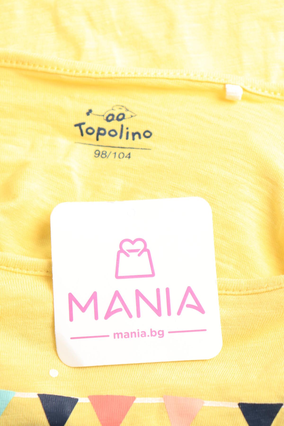Детска тениска TOPOLINO3