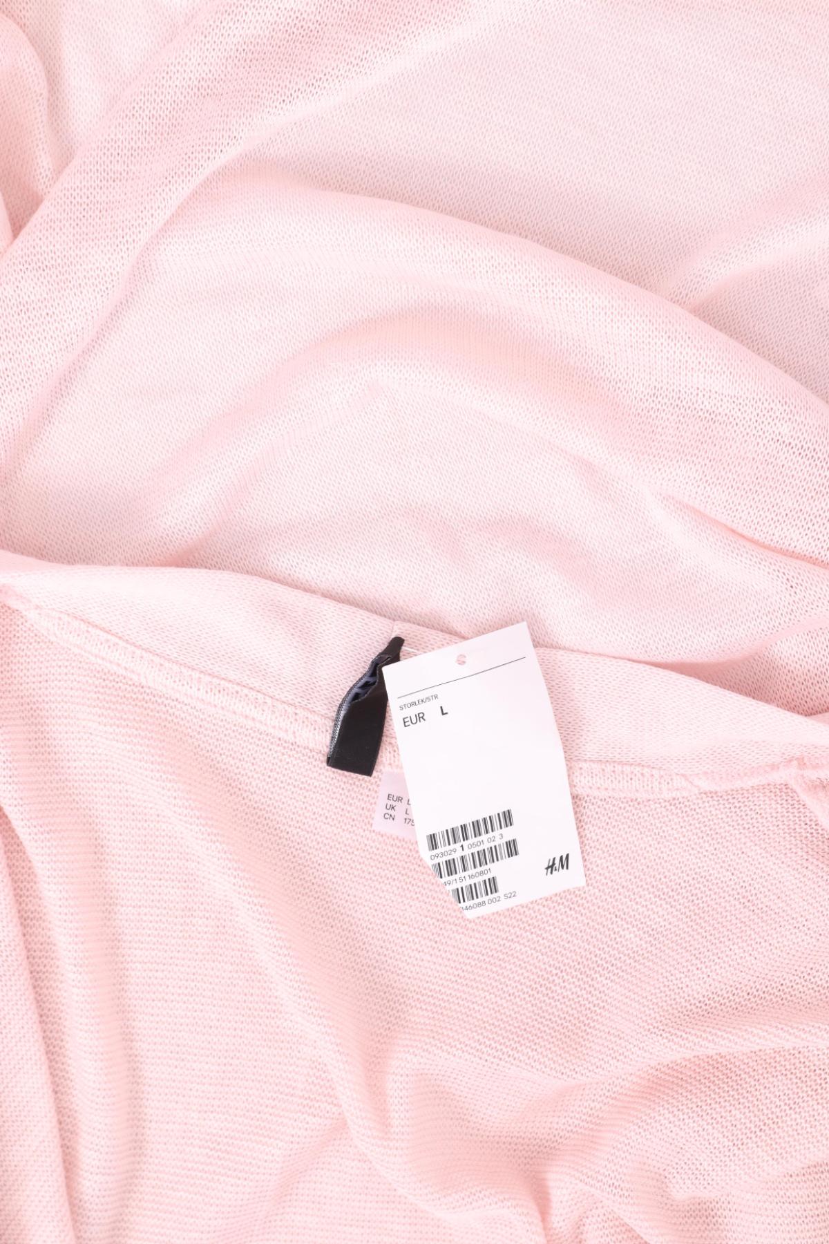 Жилетка H&M DIVIDED3