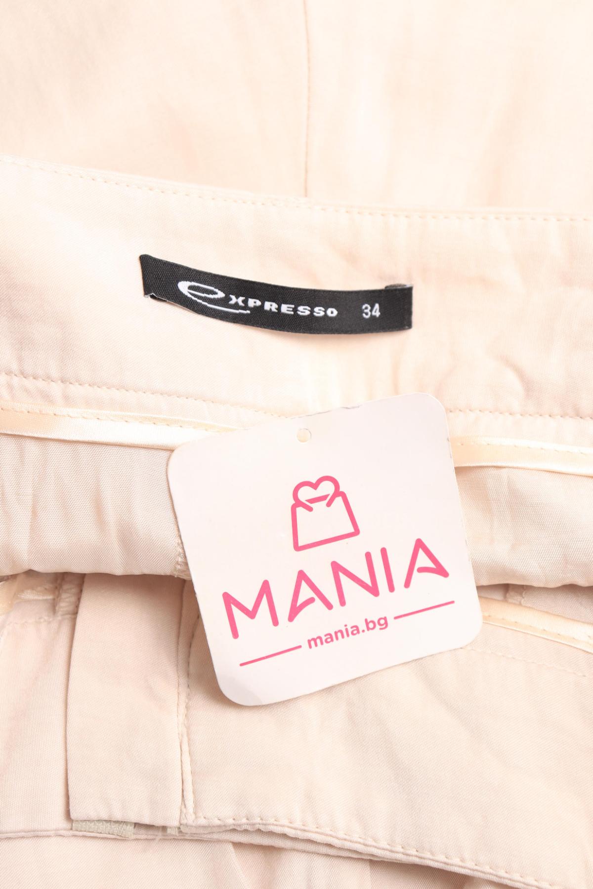 Панталон EXPRESS3