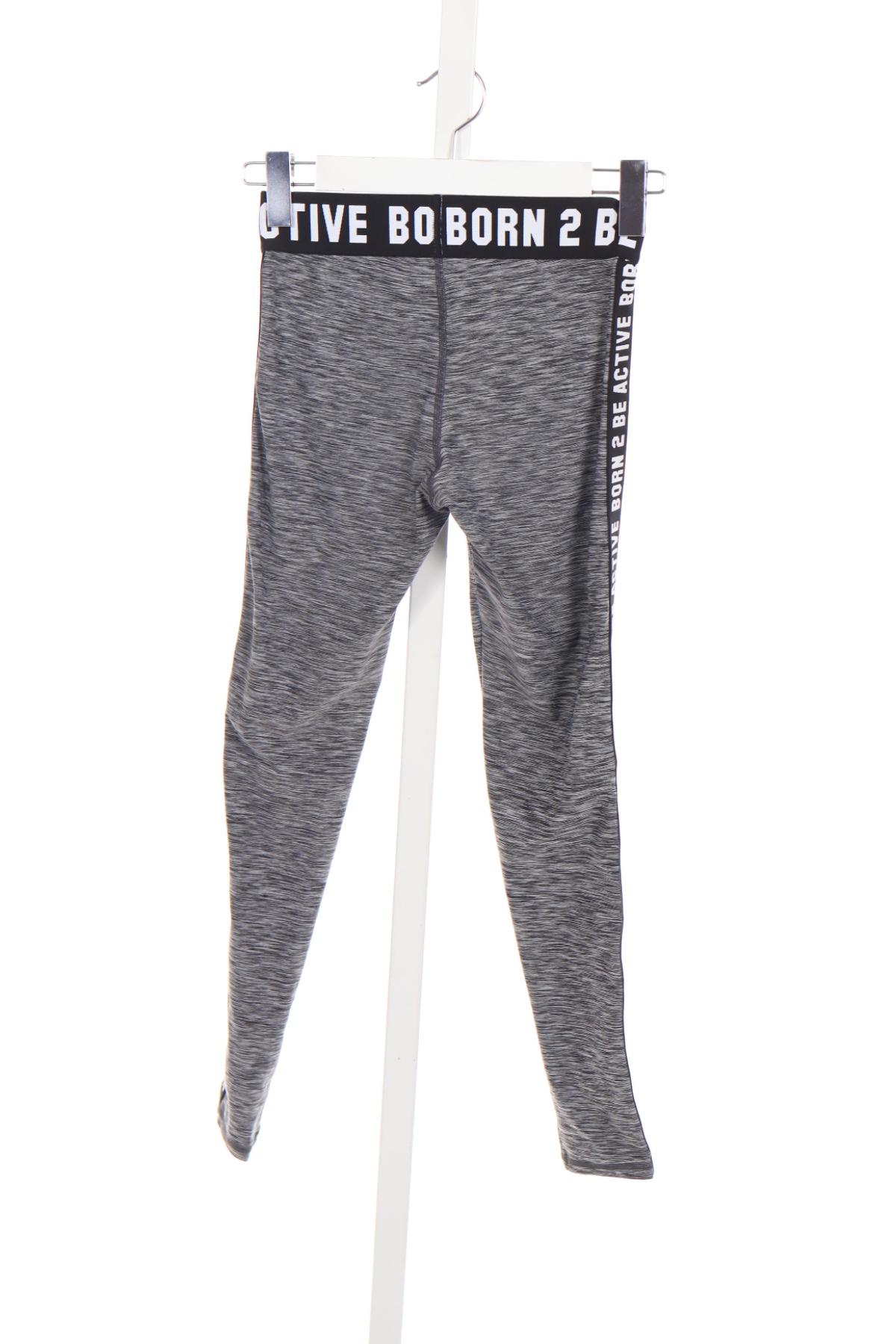 Детски клин H&M SPORT2