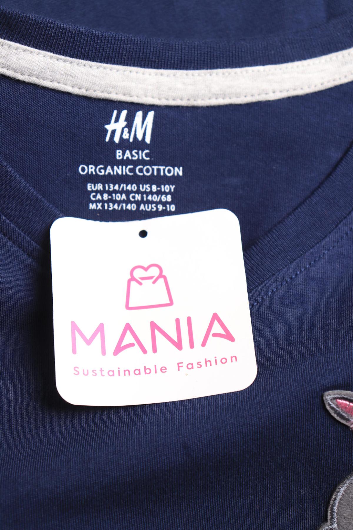 Детска тениска H&M3