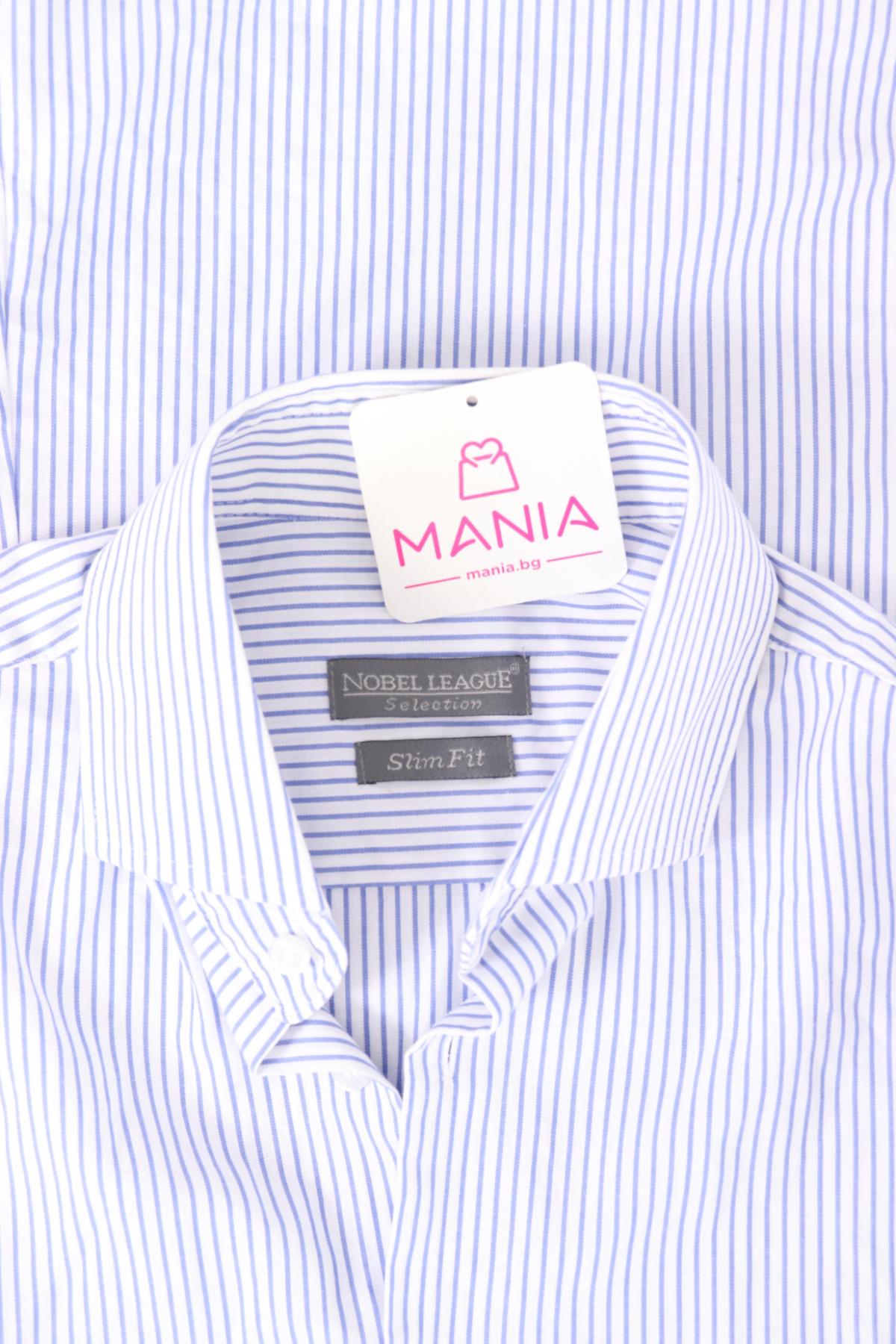 Риза NOBEL LEAGUE3