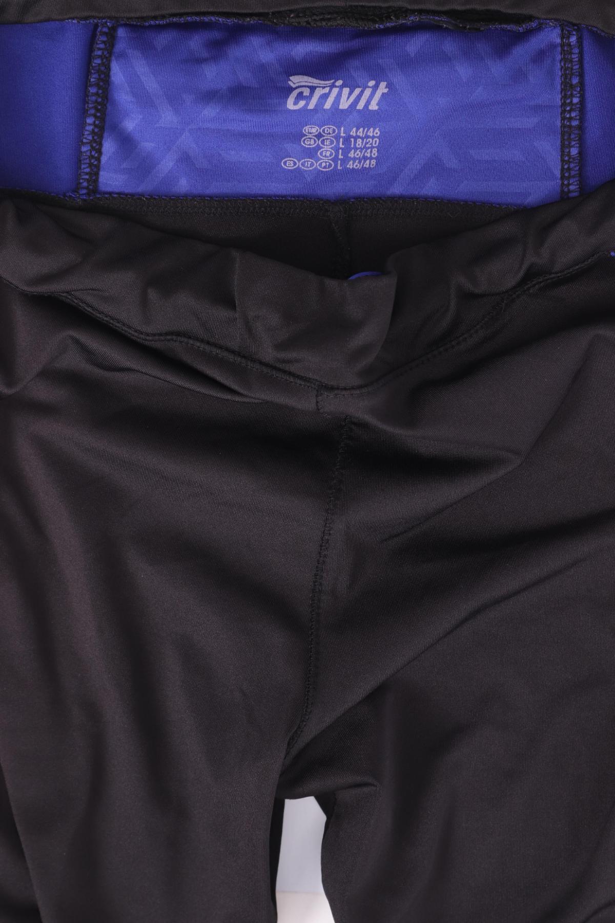 Спортен клин CRIVIT3