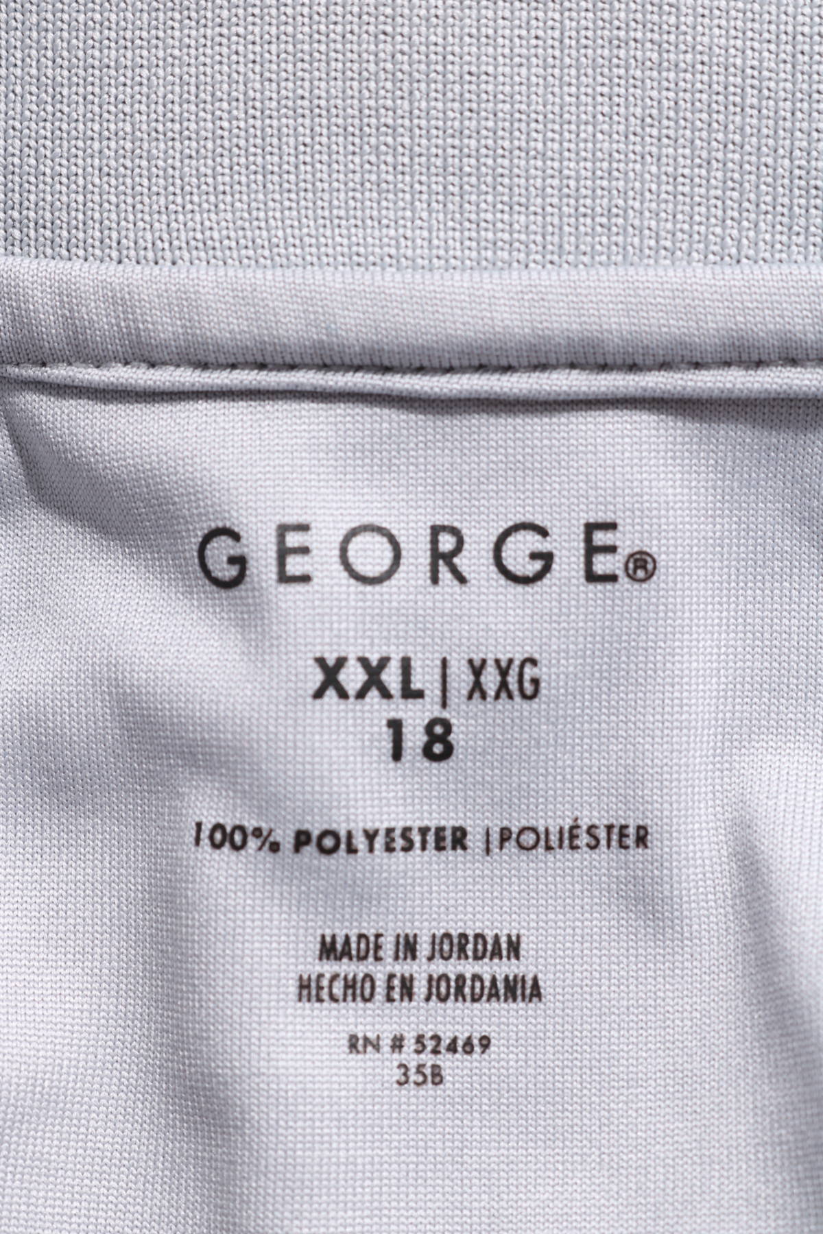 Детска тениска GEORGE3