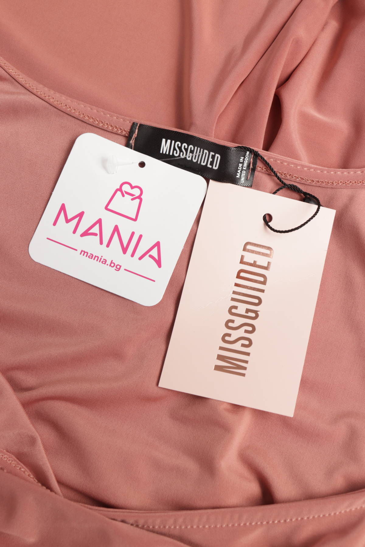 Гащеризон MISSGUIDED3