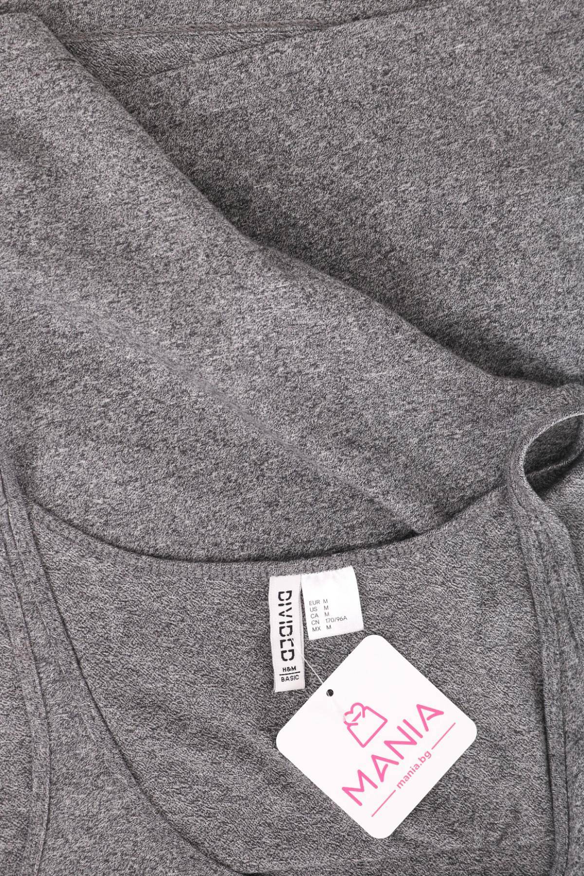 Потник H&M DIVIDED3