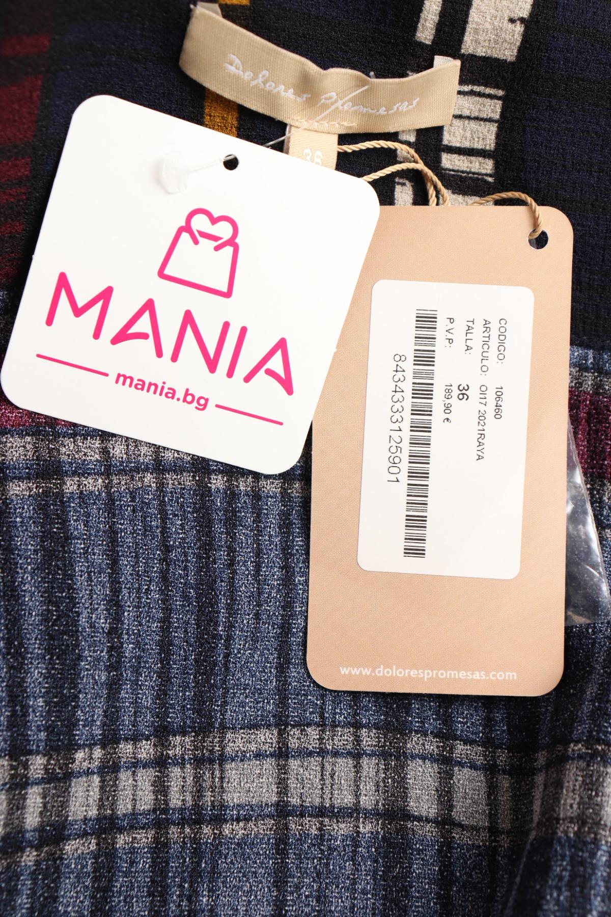 Гащеризон DOLORES PROMESAS3