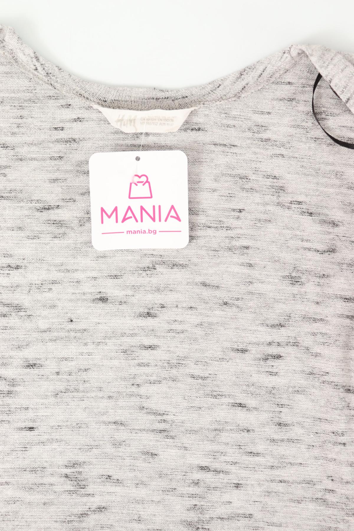 Детска жилетка H&M3