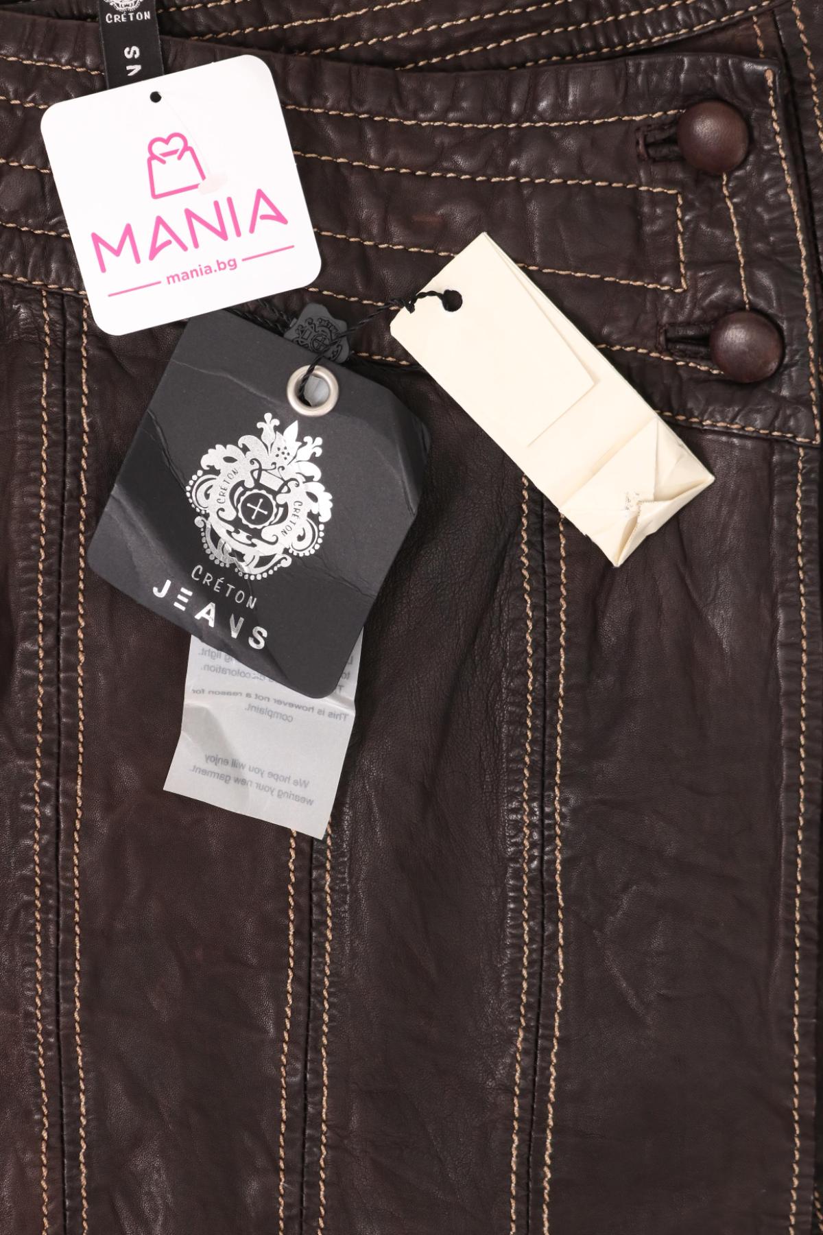 Кожена пола CRETON JEANS3