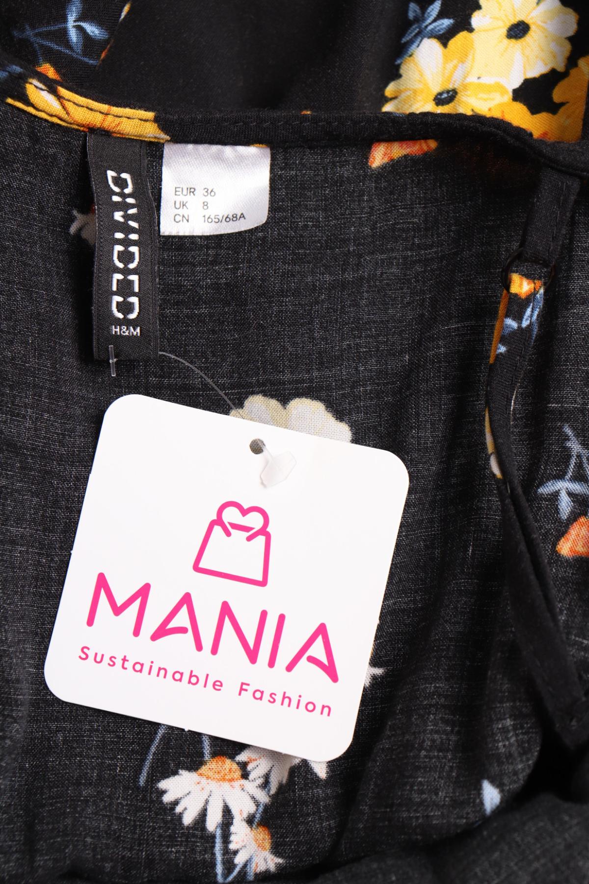 Гащеризон H&M DIVIDED3