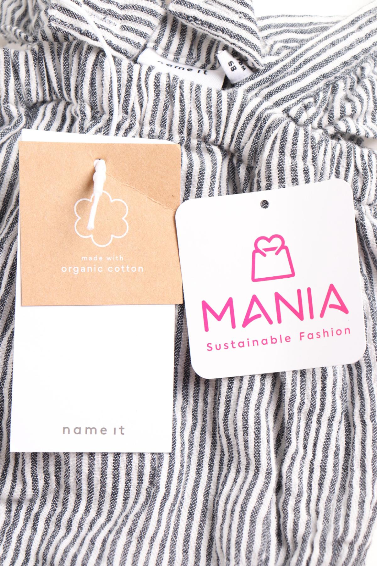 Детски костюм NAME IT3