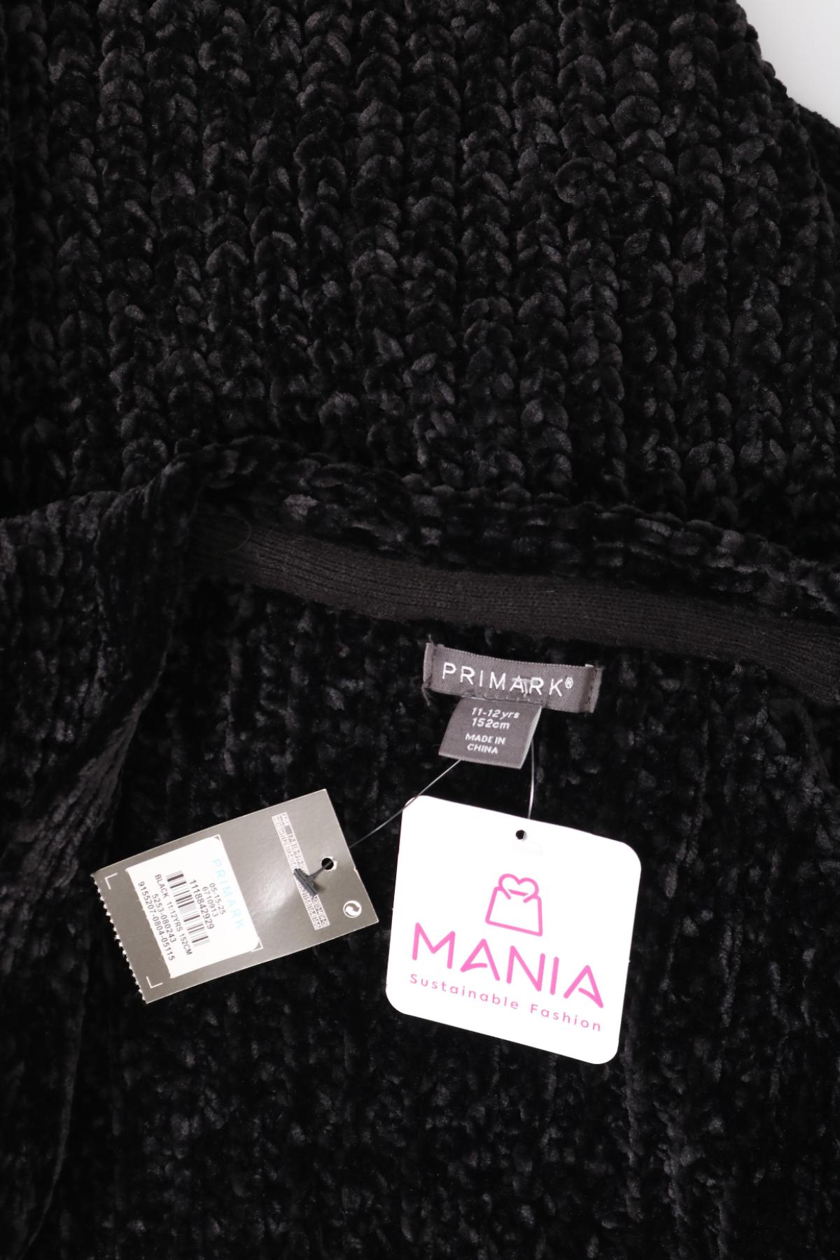 Детска жилетка PRIMARK3