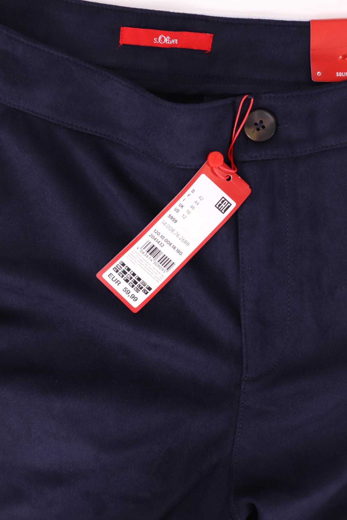 Панталон S.OLIVER4