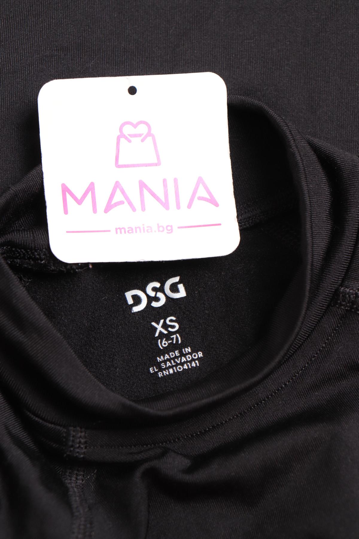 Детска спортна блуза DSG3