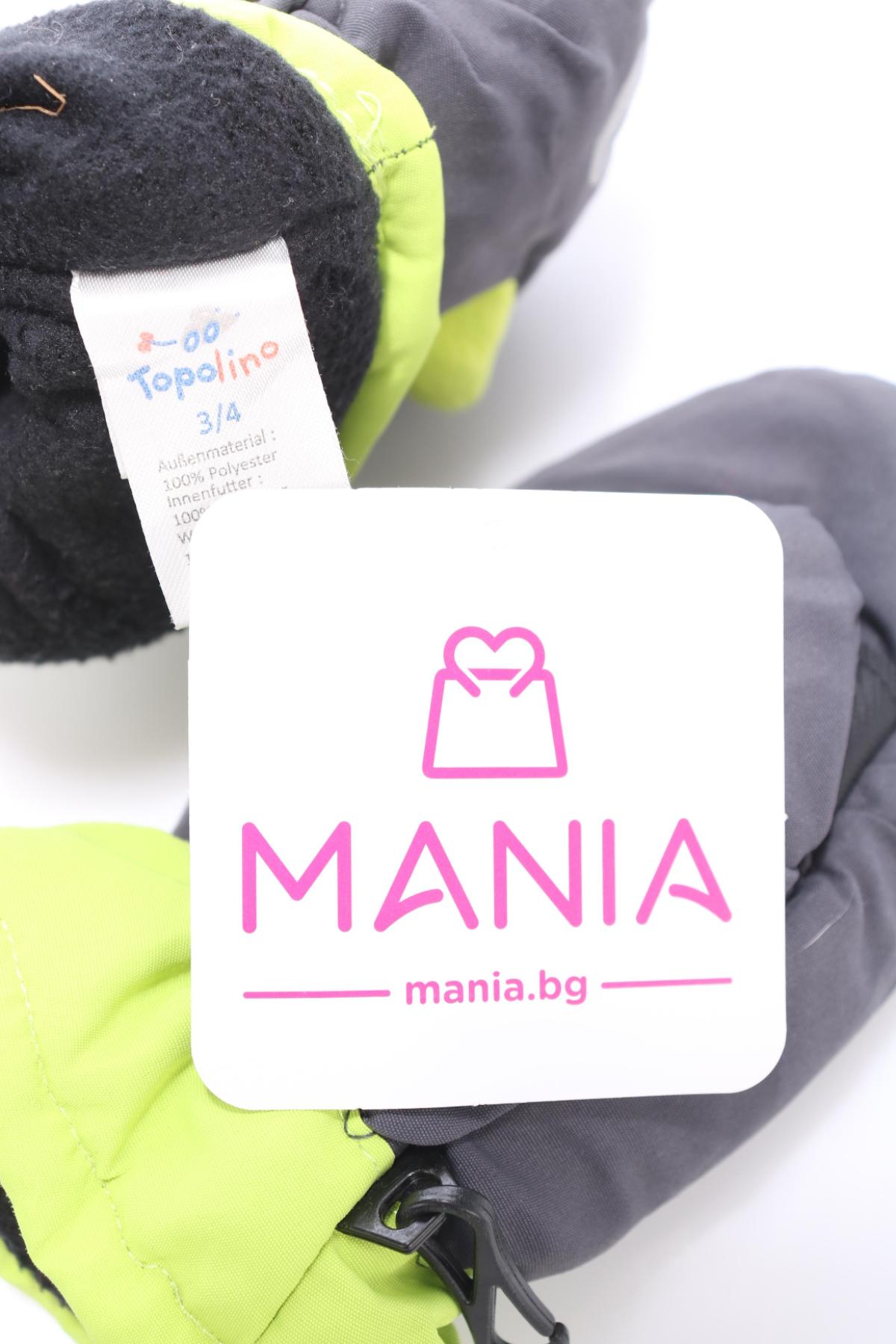 Ръкавици TOPOLINO3