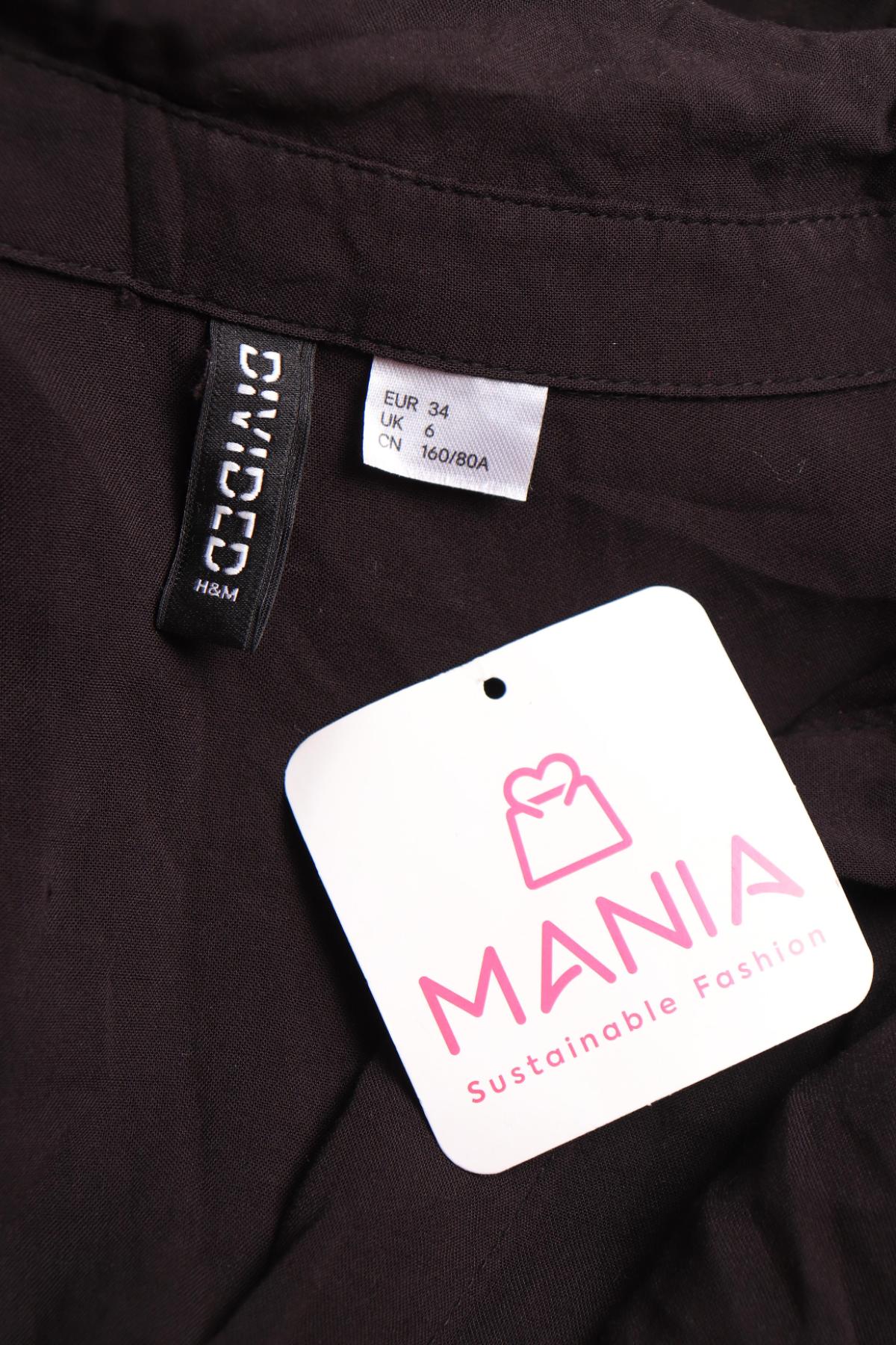 Риза H&M DIVIDED3