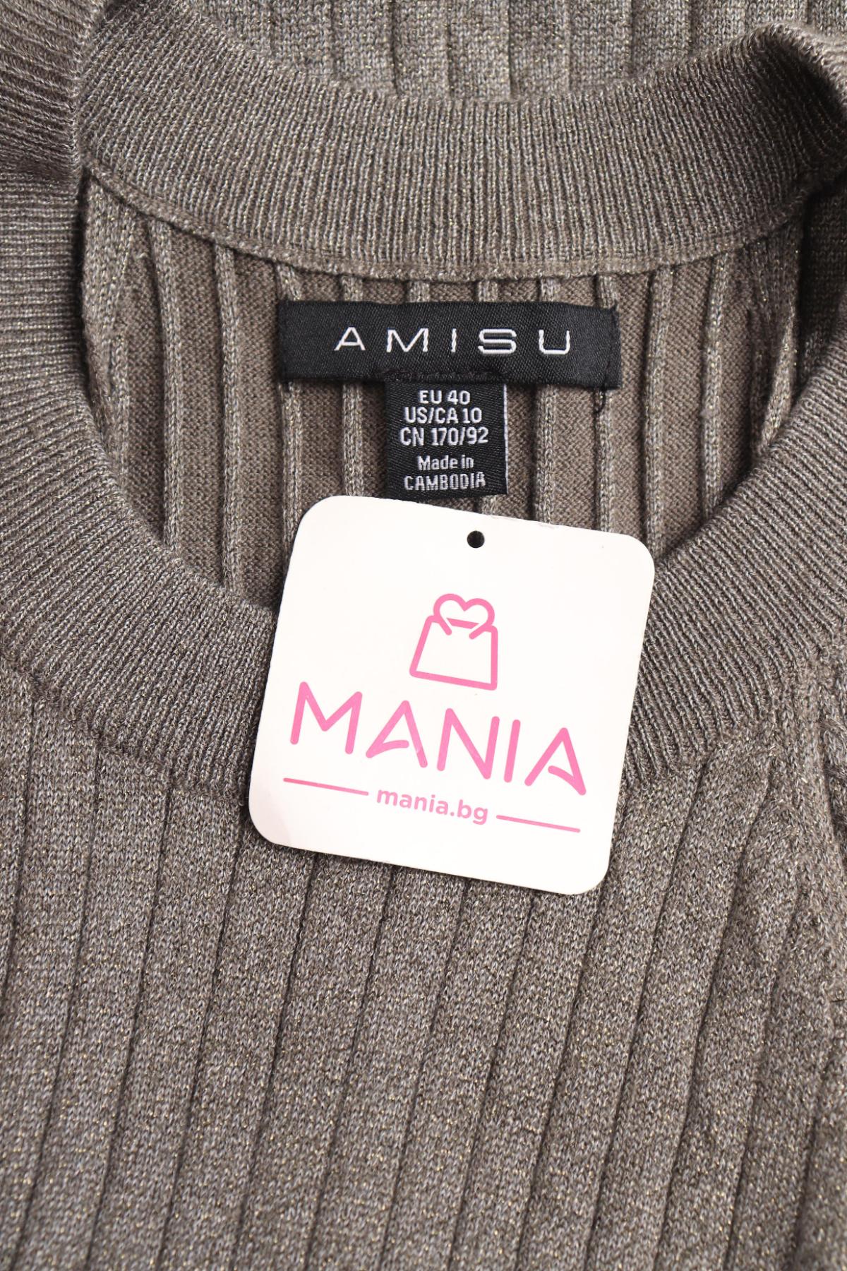 Ежедневна рокля AMISU3