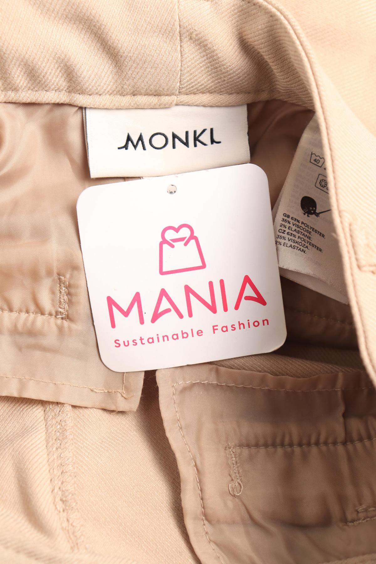 Панталон MONKI3