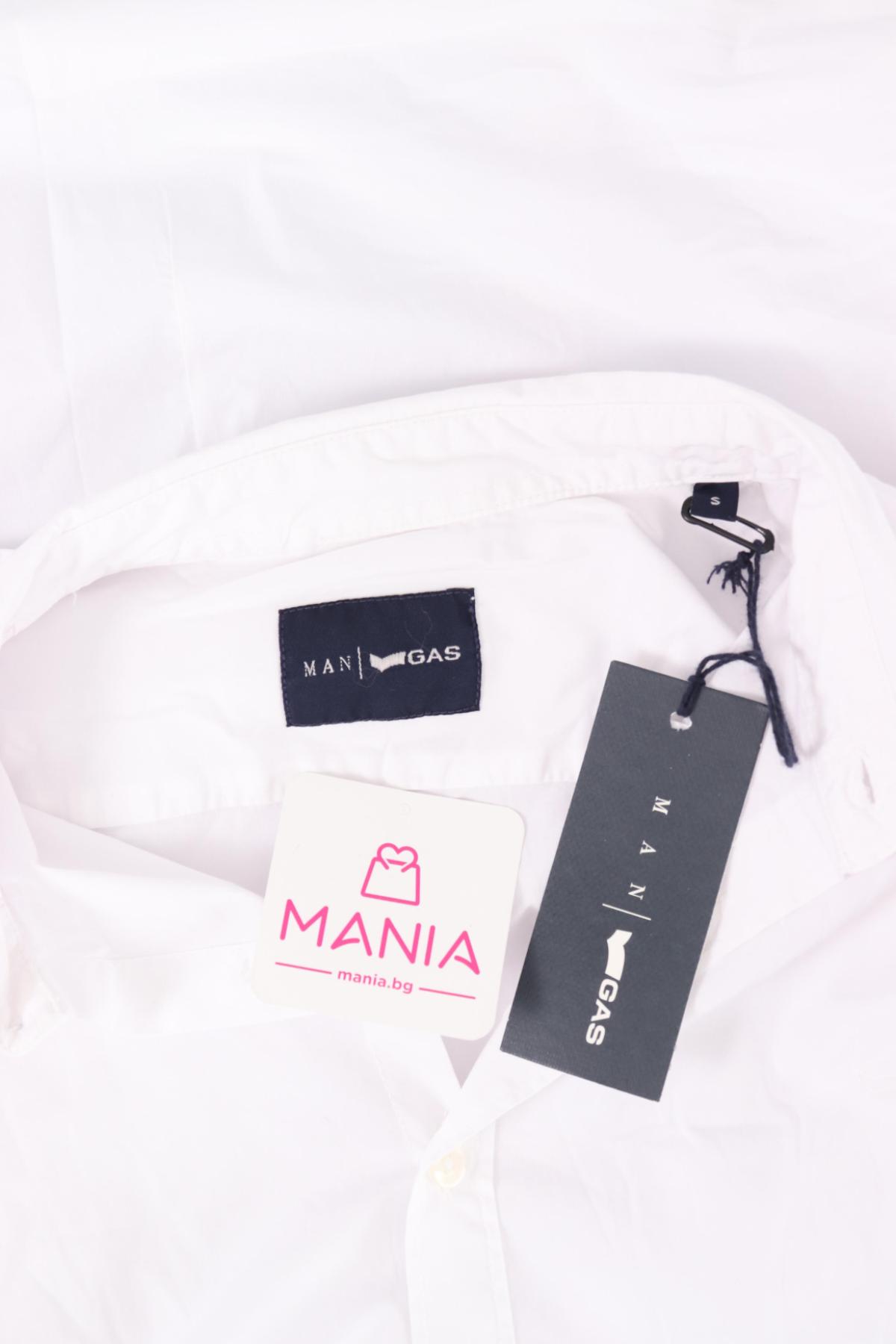 Официална риза GAS3