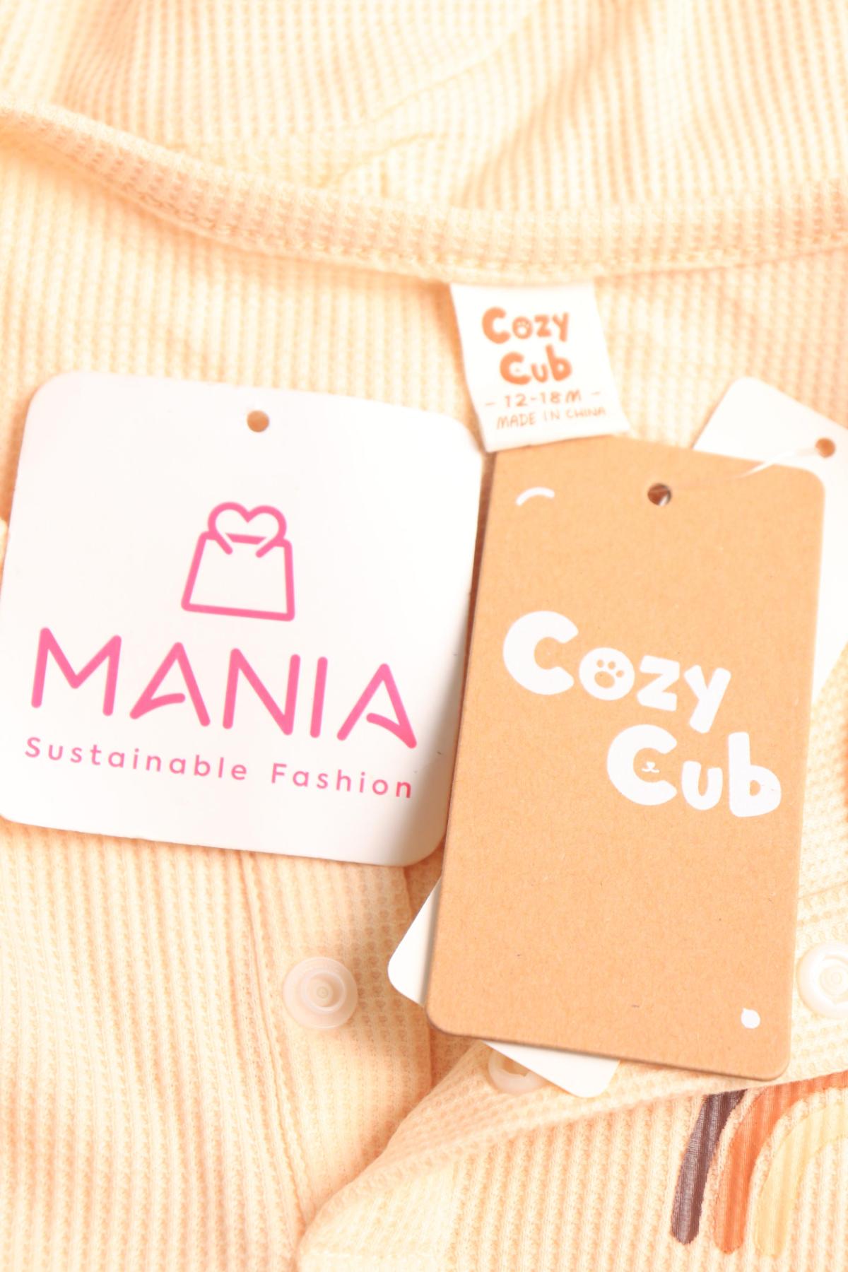 Детски гащеризон COZY CUB3