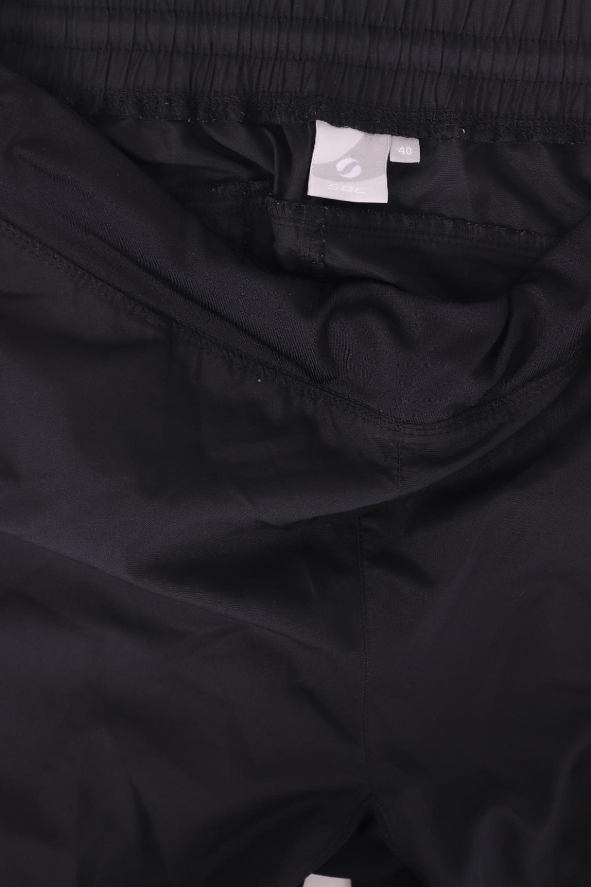 Спортно долнище SOC3