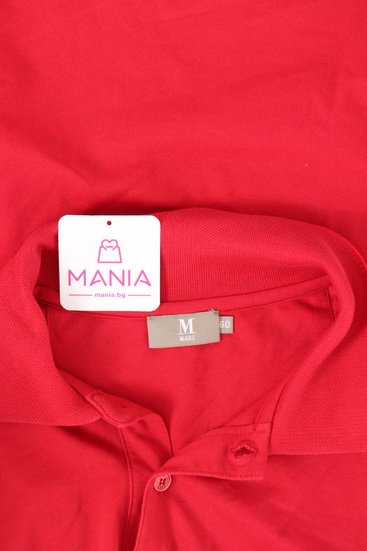 Тенискa с яка MARZ3