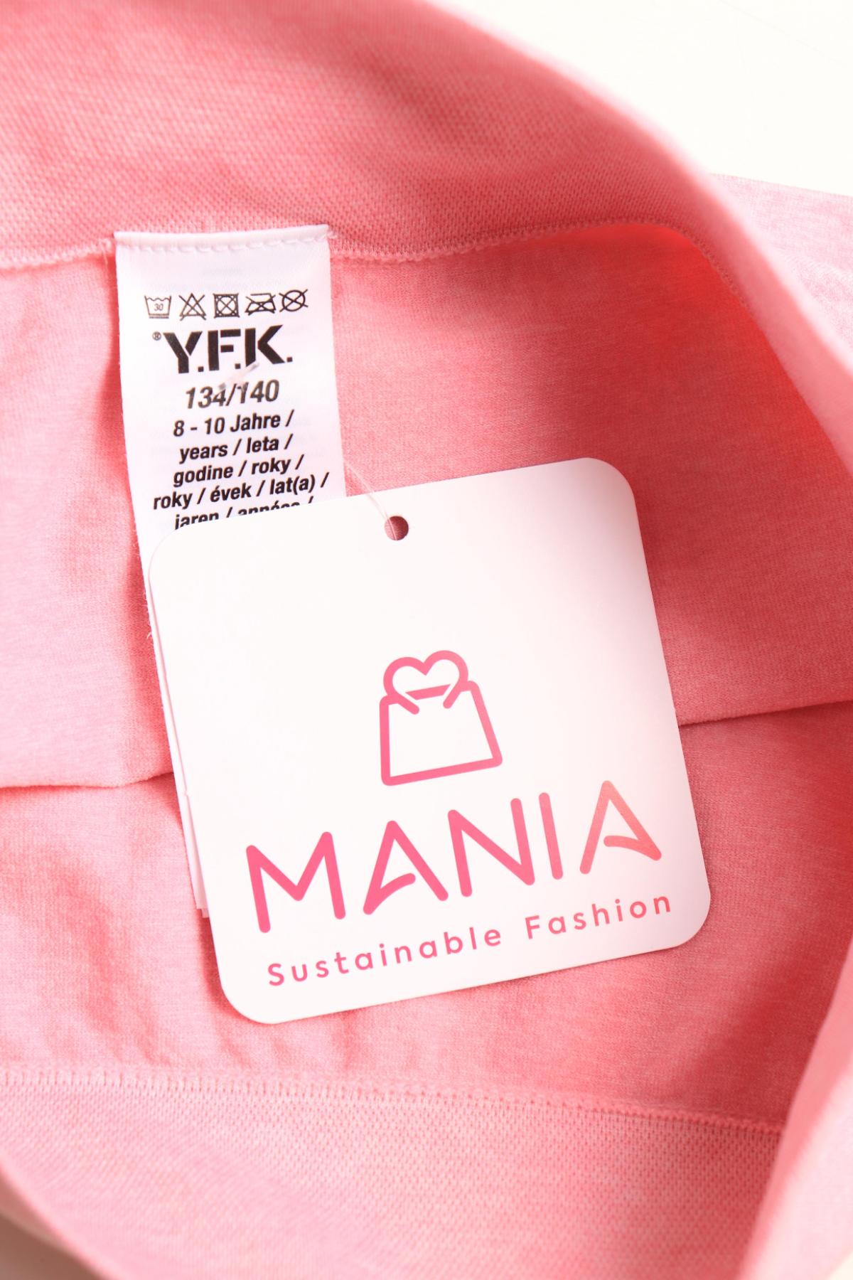 Детски бикини Y.E.K.3