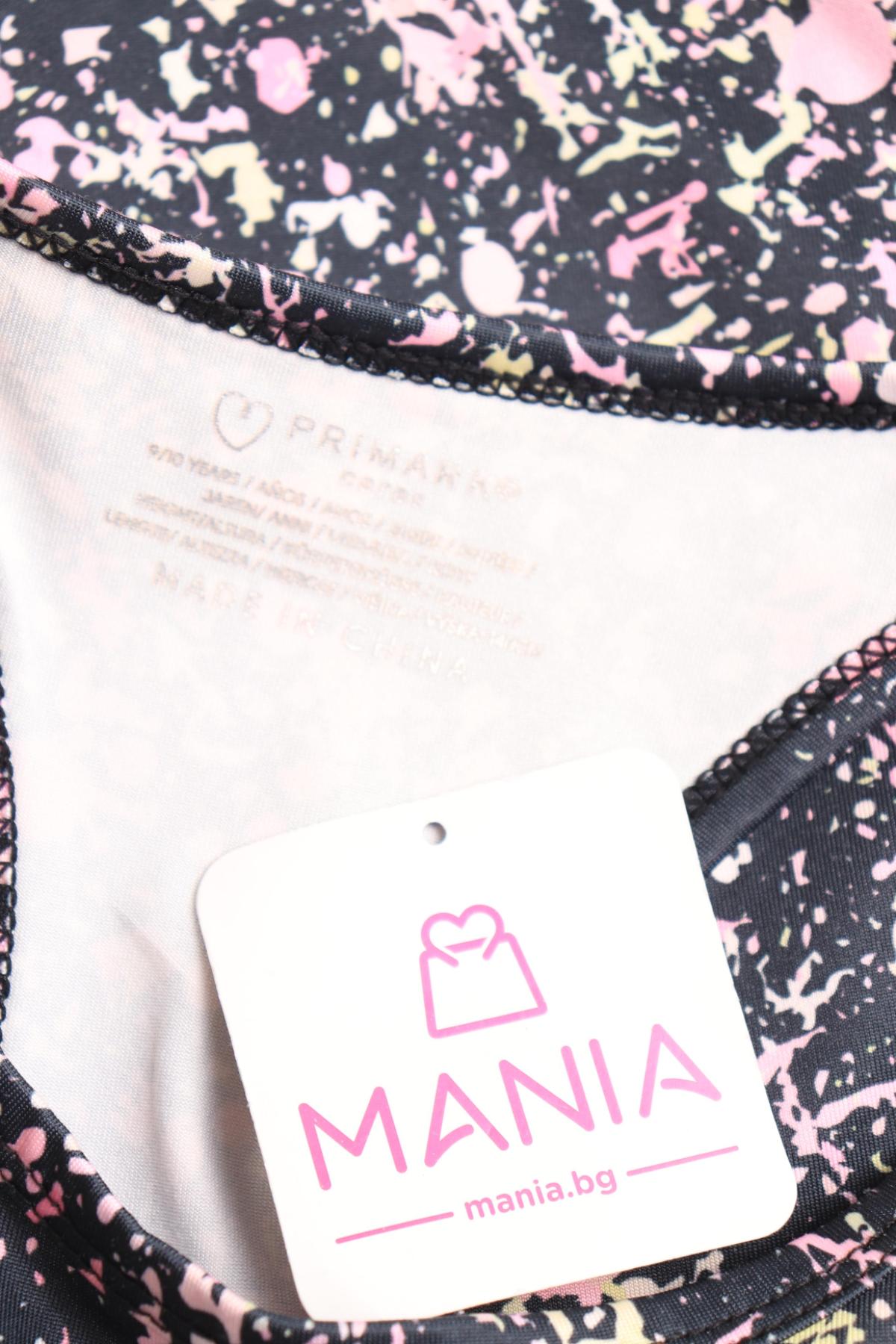 Детски потник PRIMARK3