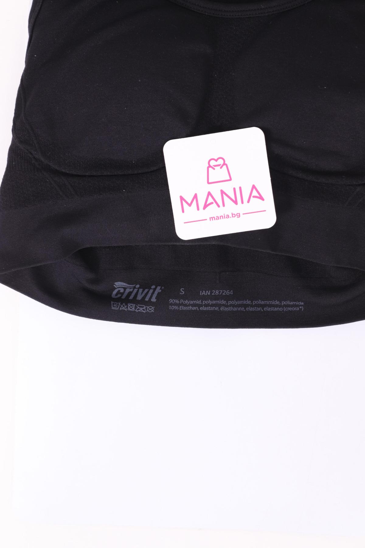 Спортно бюстие CRIVIT3