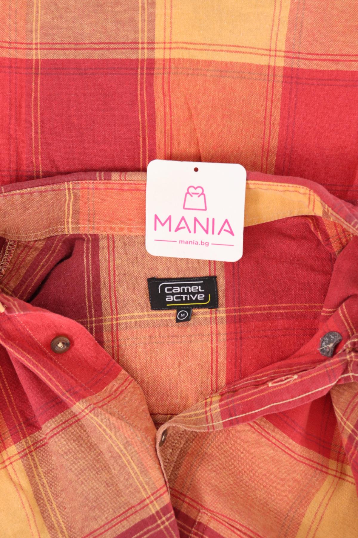 Риза CAMEL ACTIVE3