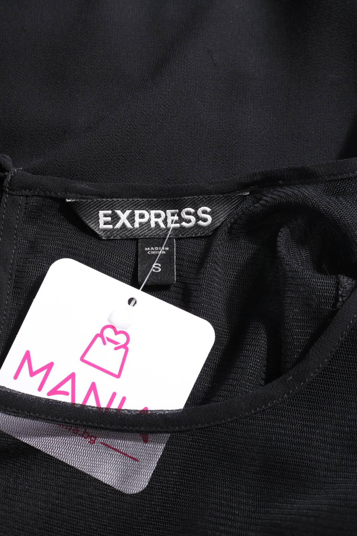 Потник EXPRESS3