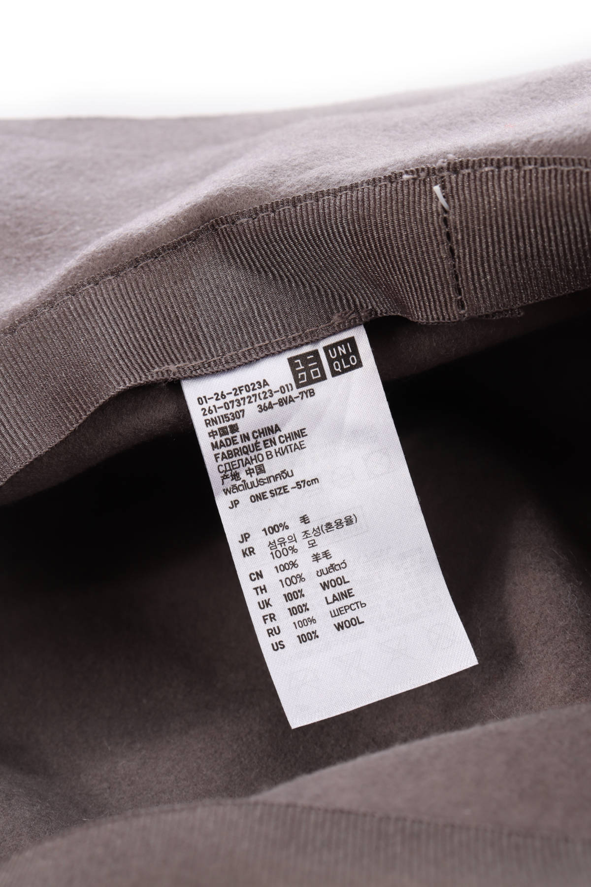 Шапка UNIQLO4 - Mania Шапка UNIQLO4