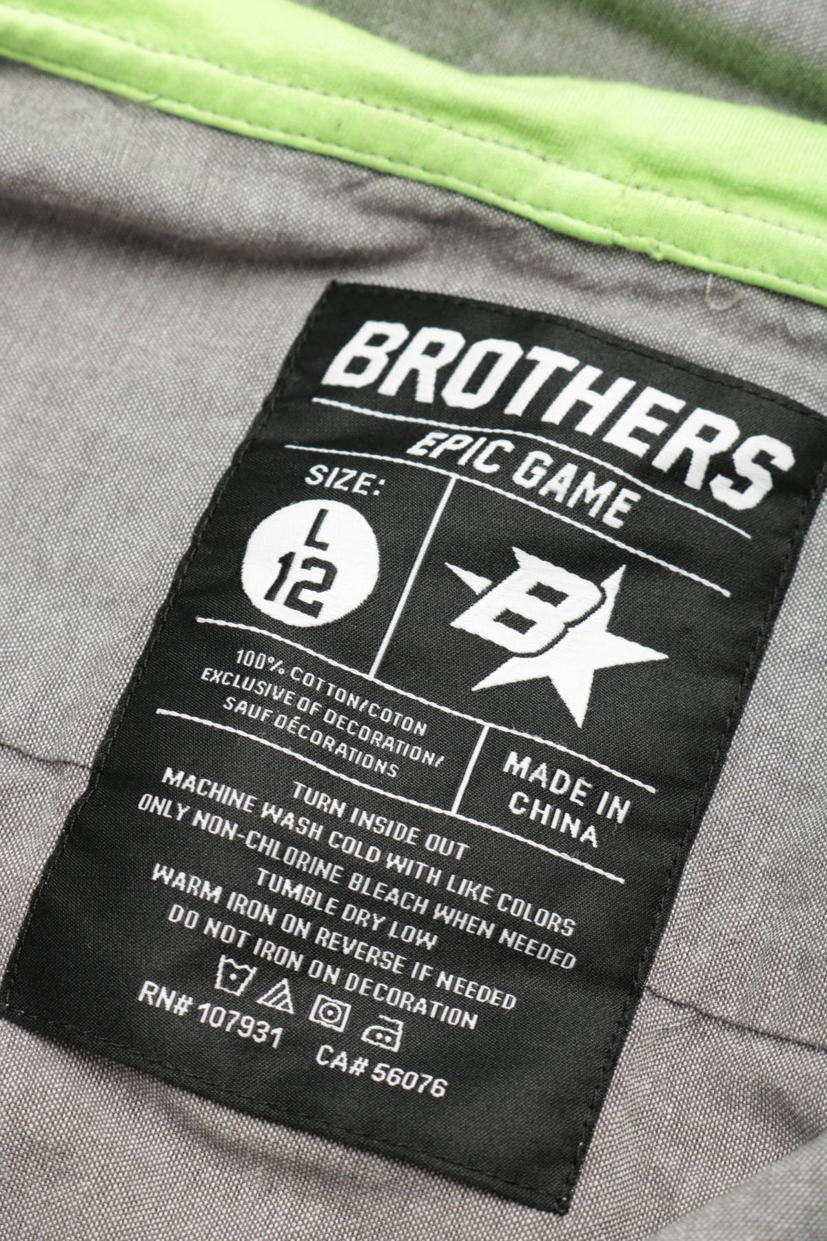 Детска риза BROTHERS3