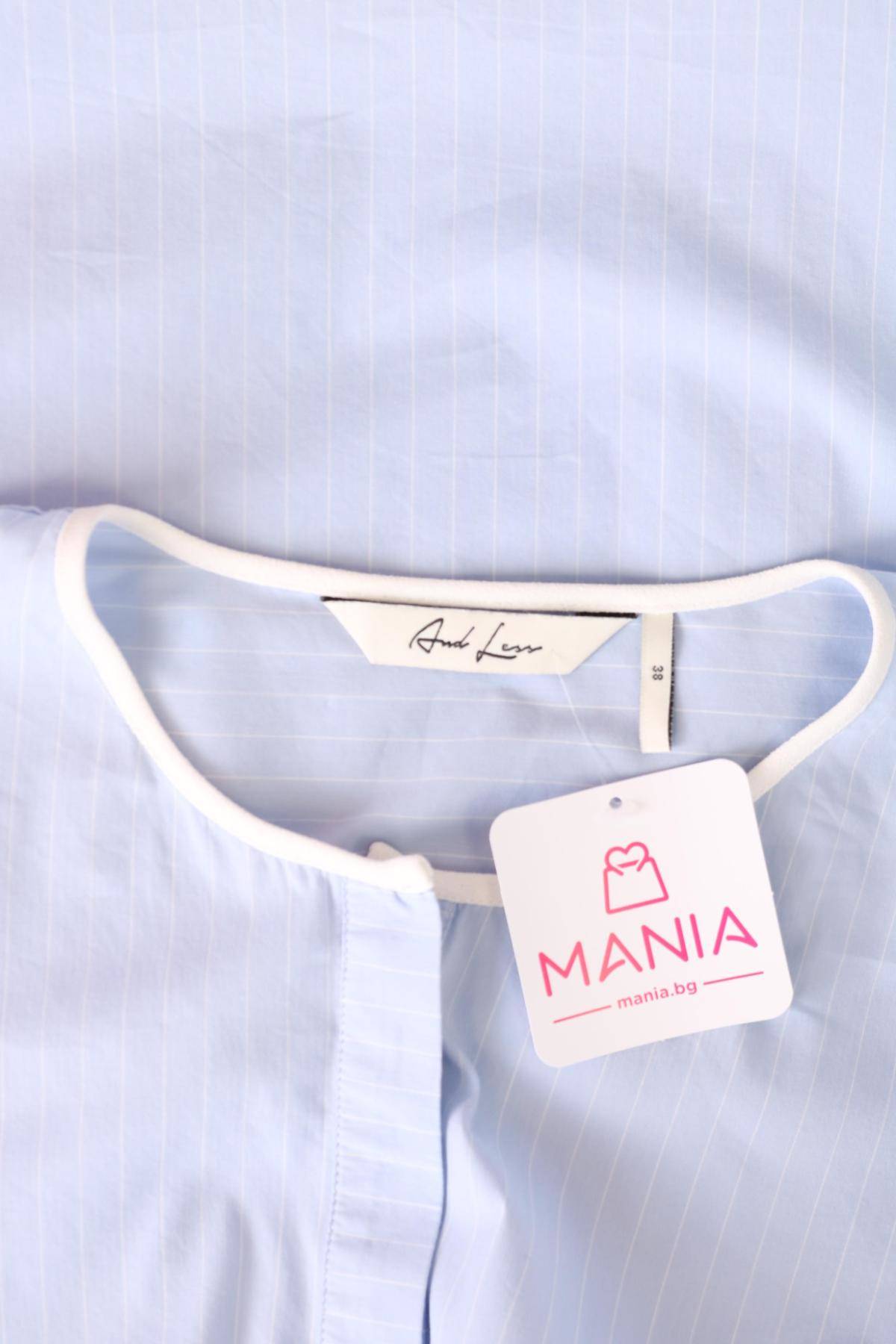 Рокля AND LESS3 - Mania Рокля AND LESS3