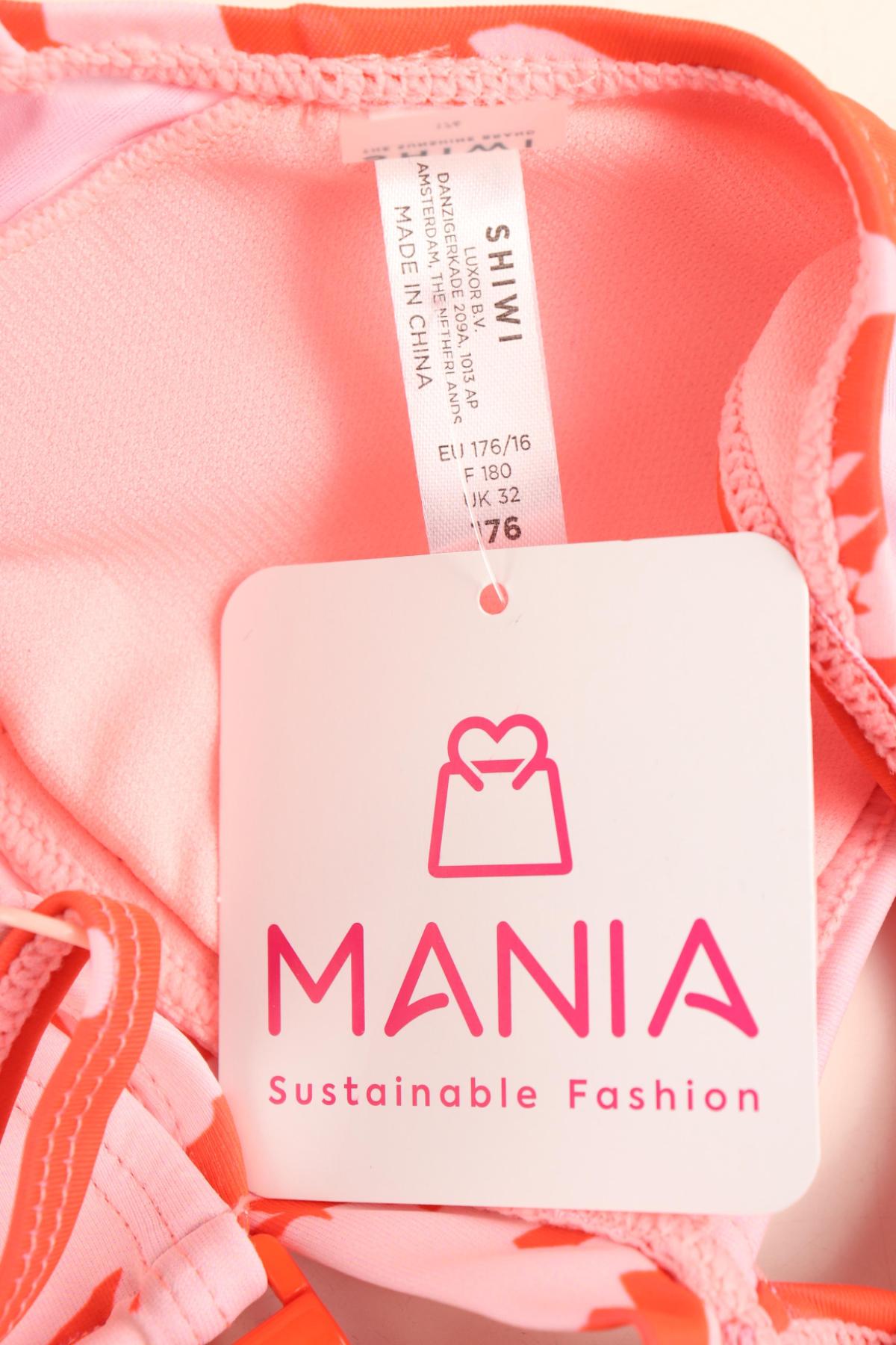 Детско горнище на бански SHIWI3