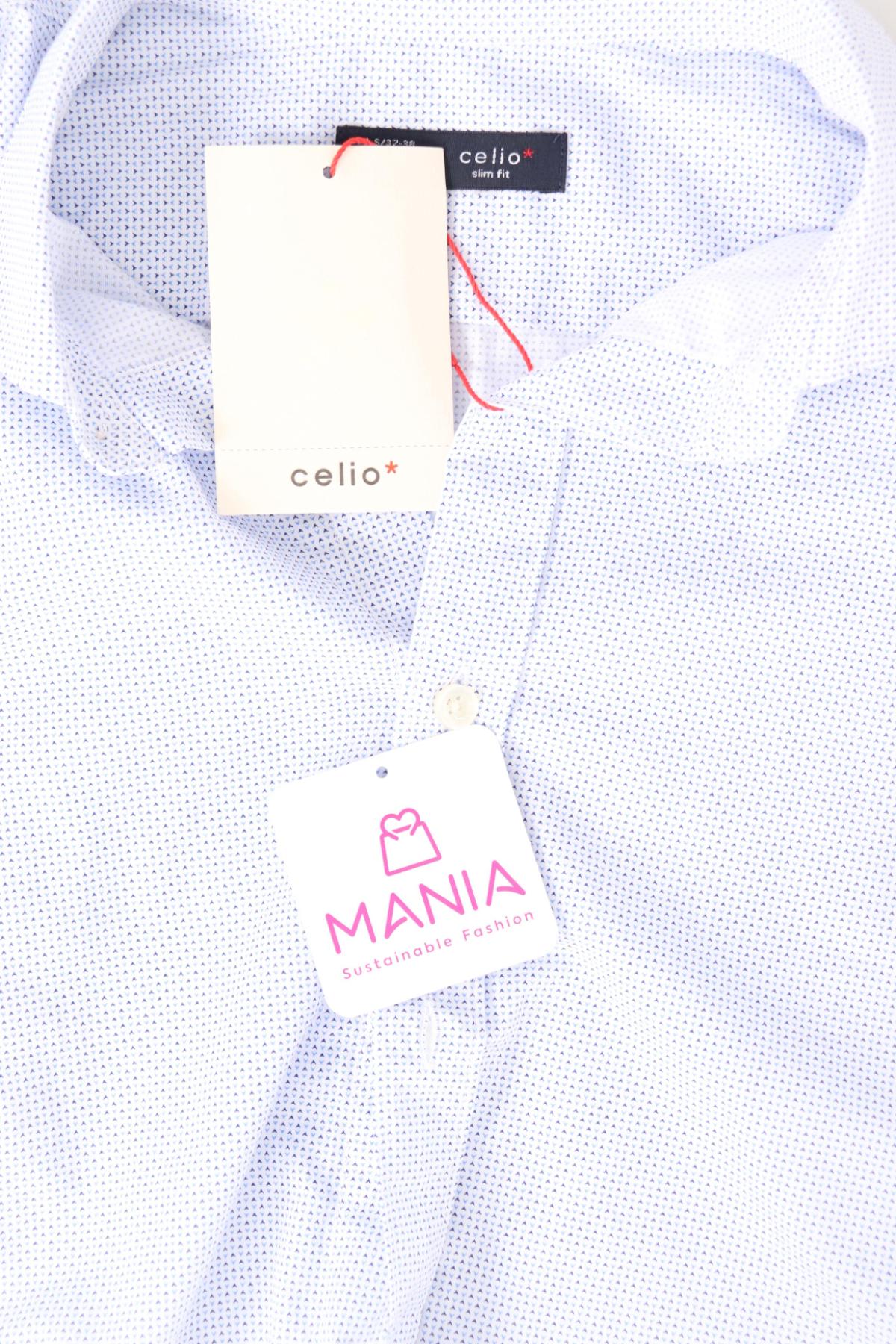 Риза CELIO3