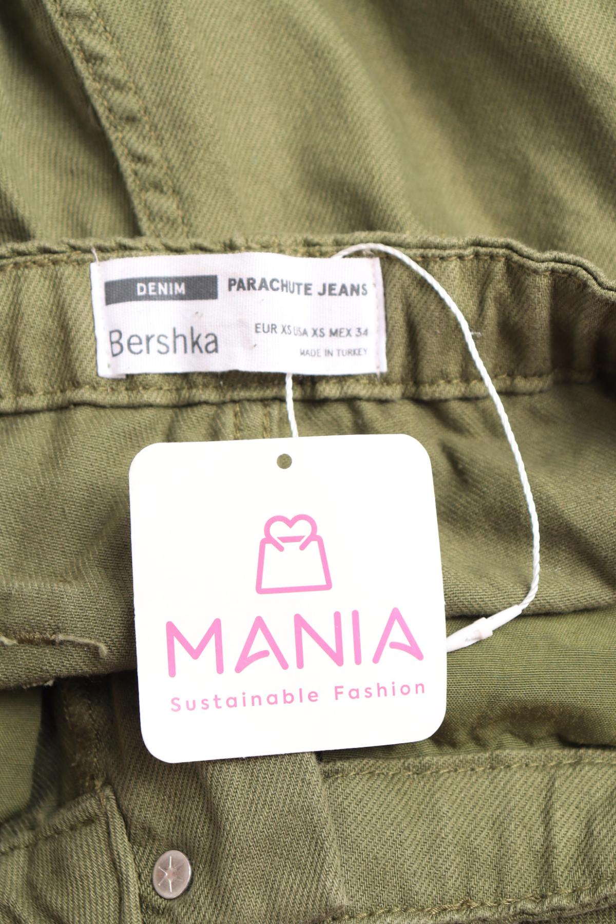 Спортен панталон BERSHKA3