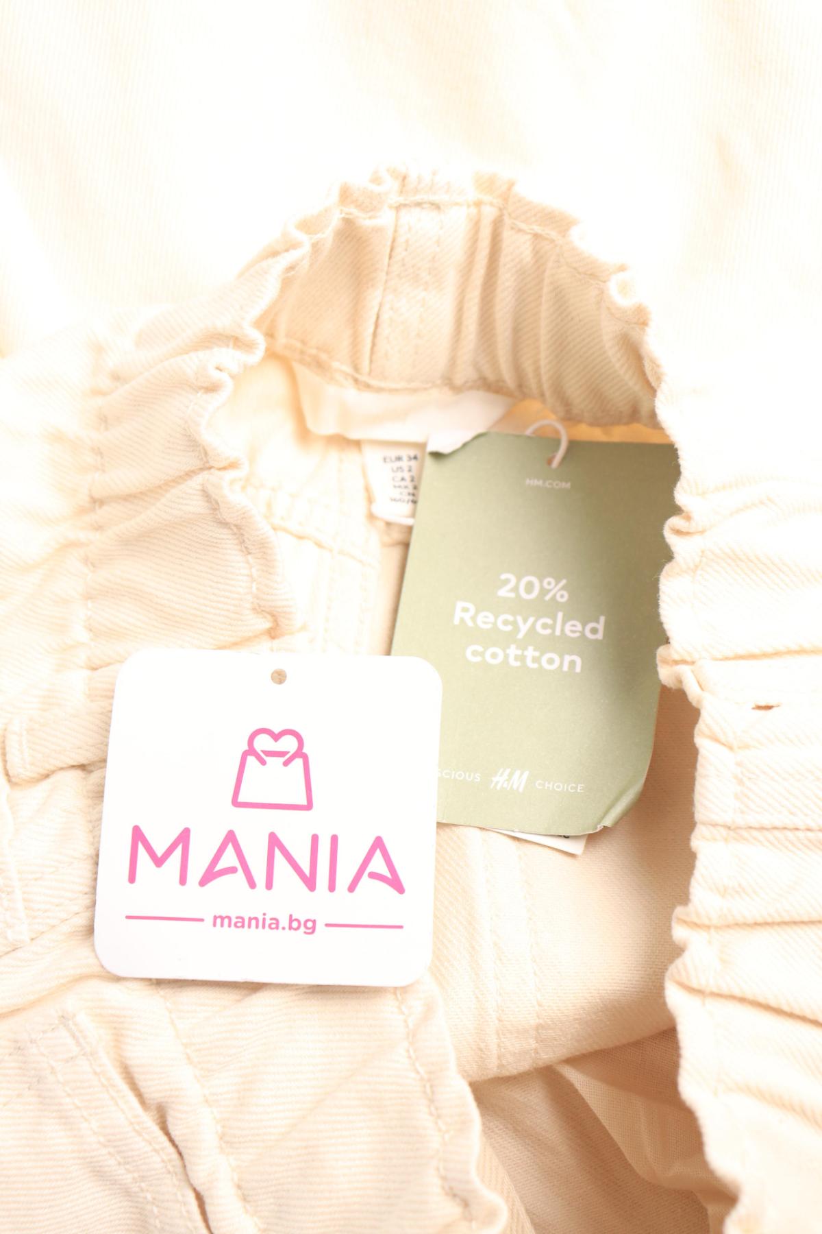 Дънки с висока талия H&M3