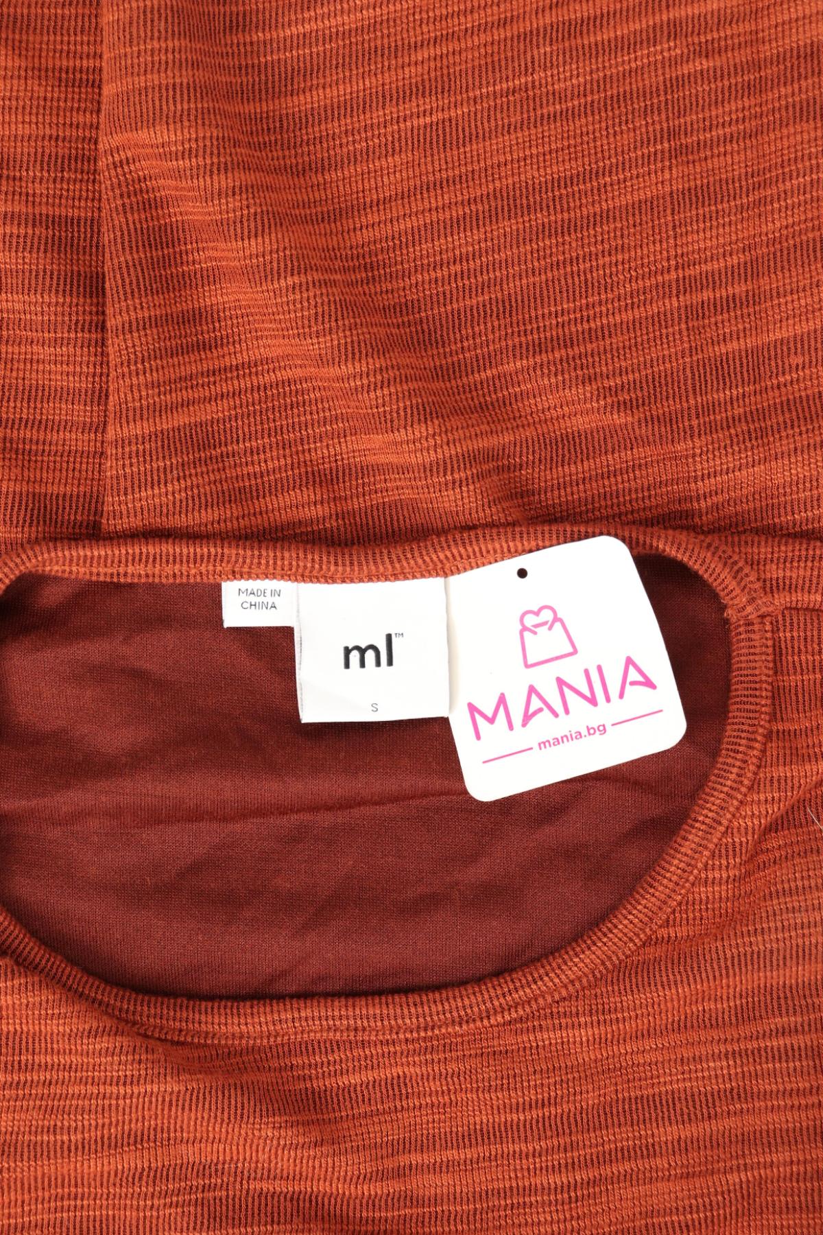 Рокля за бременни MAMA LICIOUS3 - Mania Рокля за бременни MAMA LICIOUS3