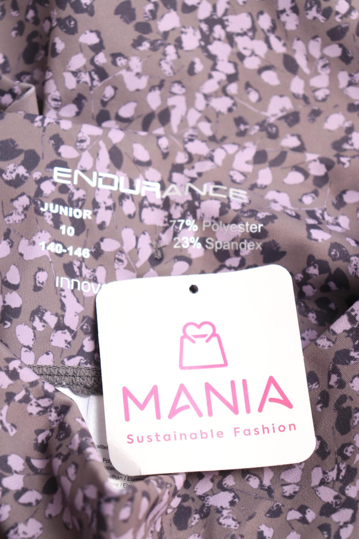 Детски клин ENDURANCE3