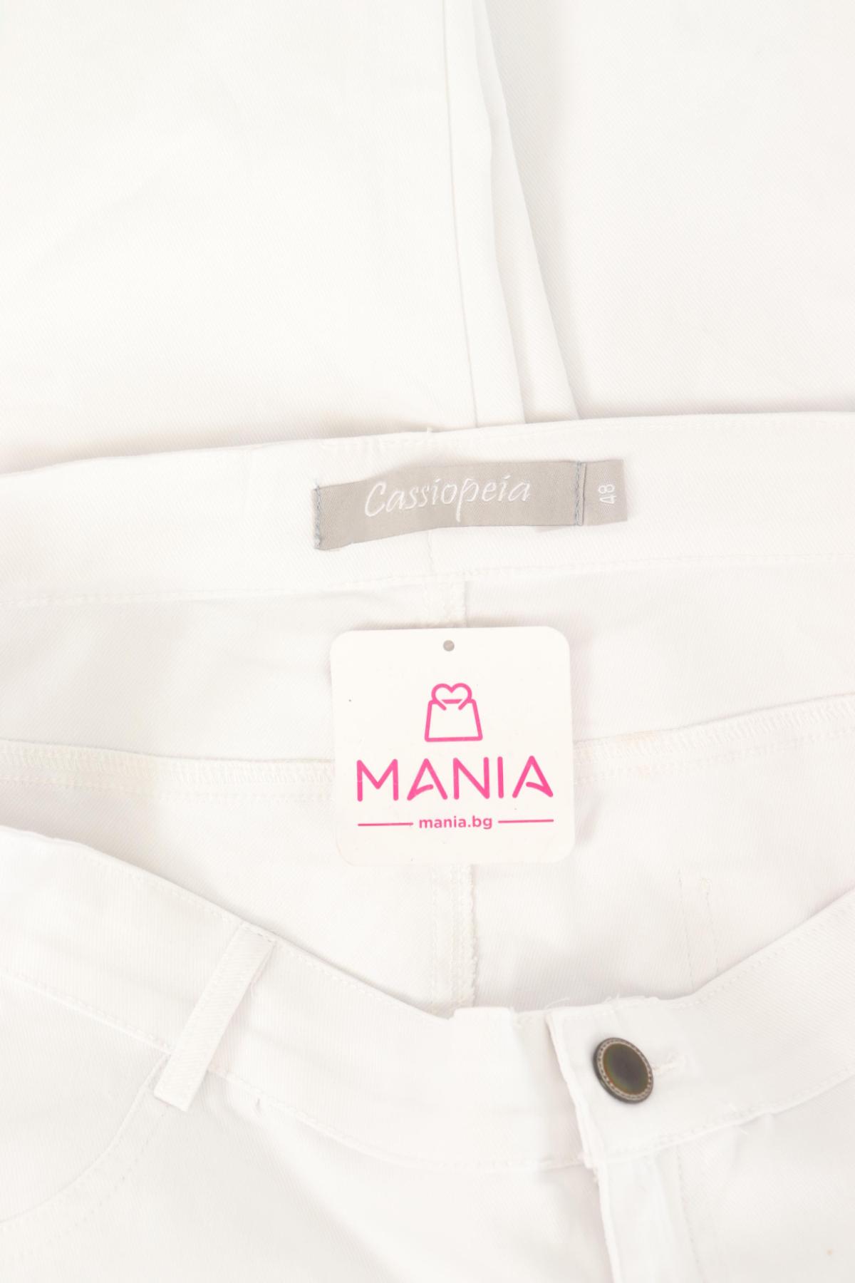 Панталон CASSIOPEIA3