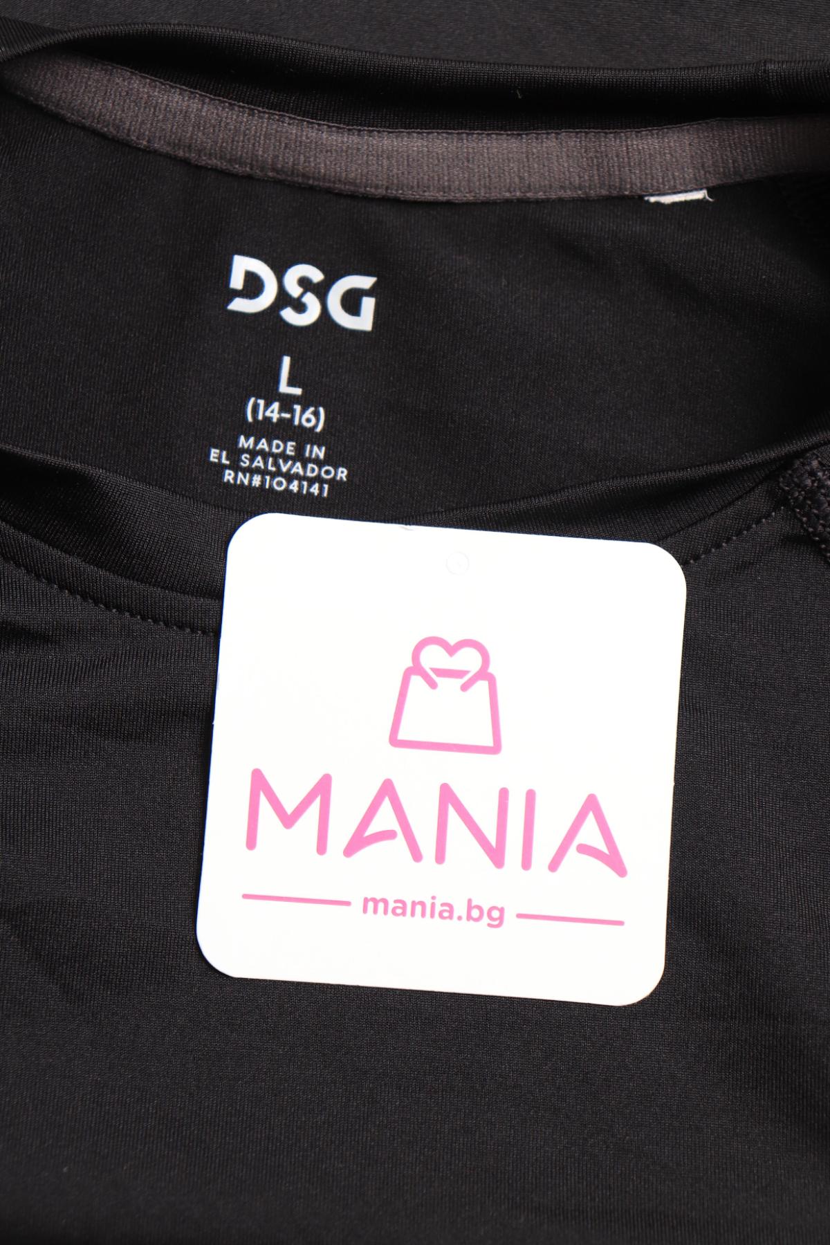 Детска тениска DSG3