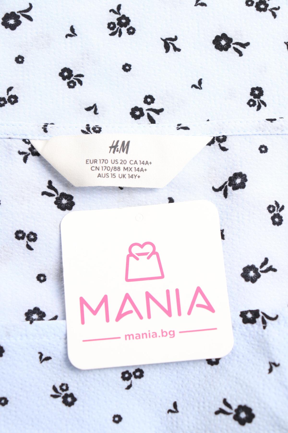 Детски потник H&M3