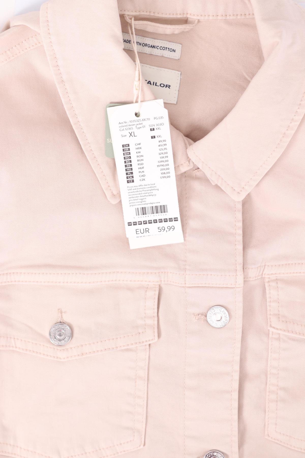 Пролетно/Есенно яке TOM TAILOR4